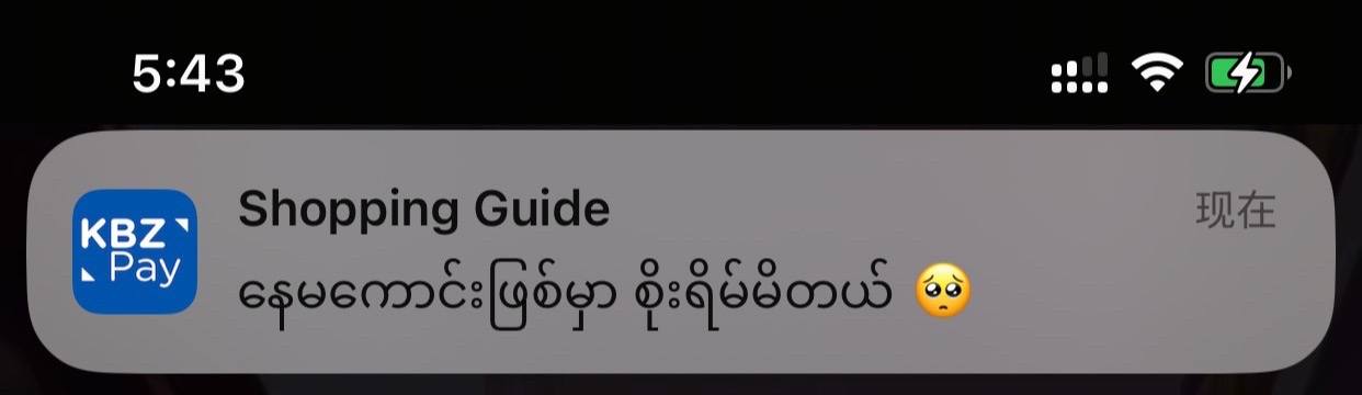 @A Fang