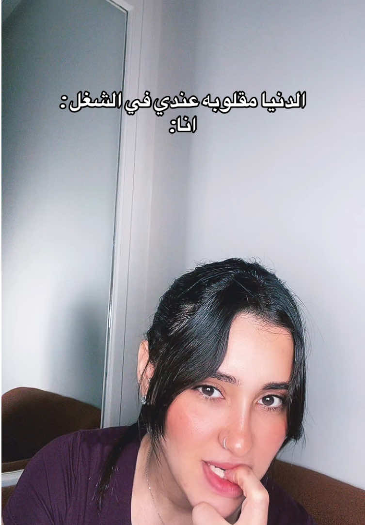 @Amira Qoutb