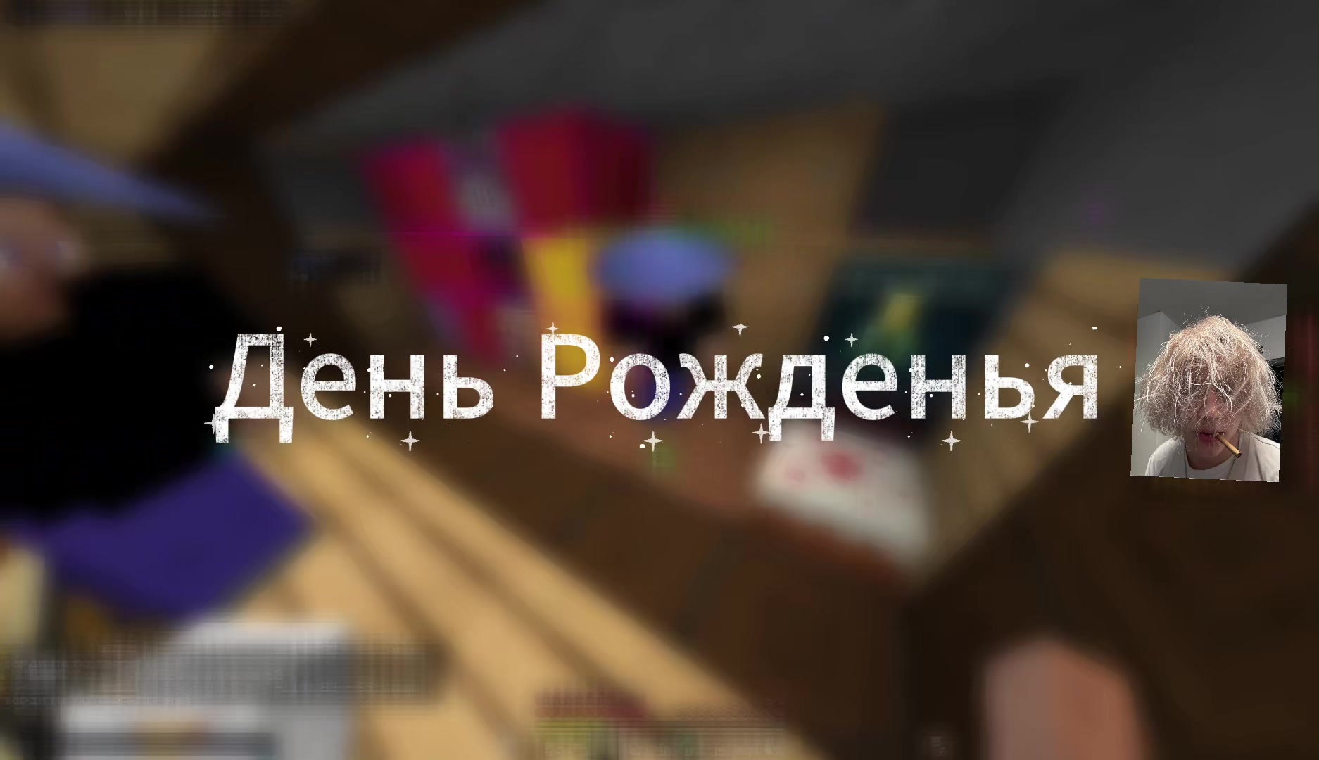 @таргет воздуха