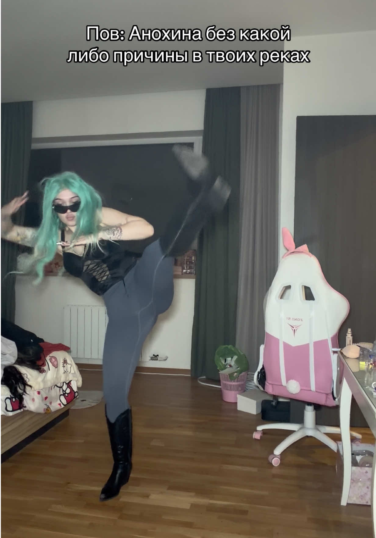 @💗 МЯТНАЯ ЛИЛУ 💗
