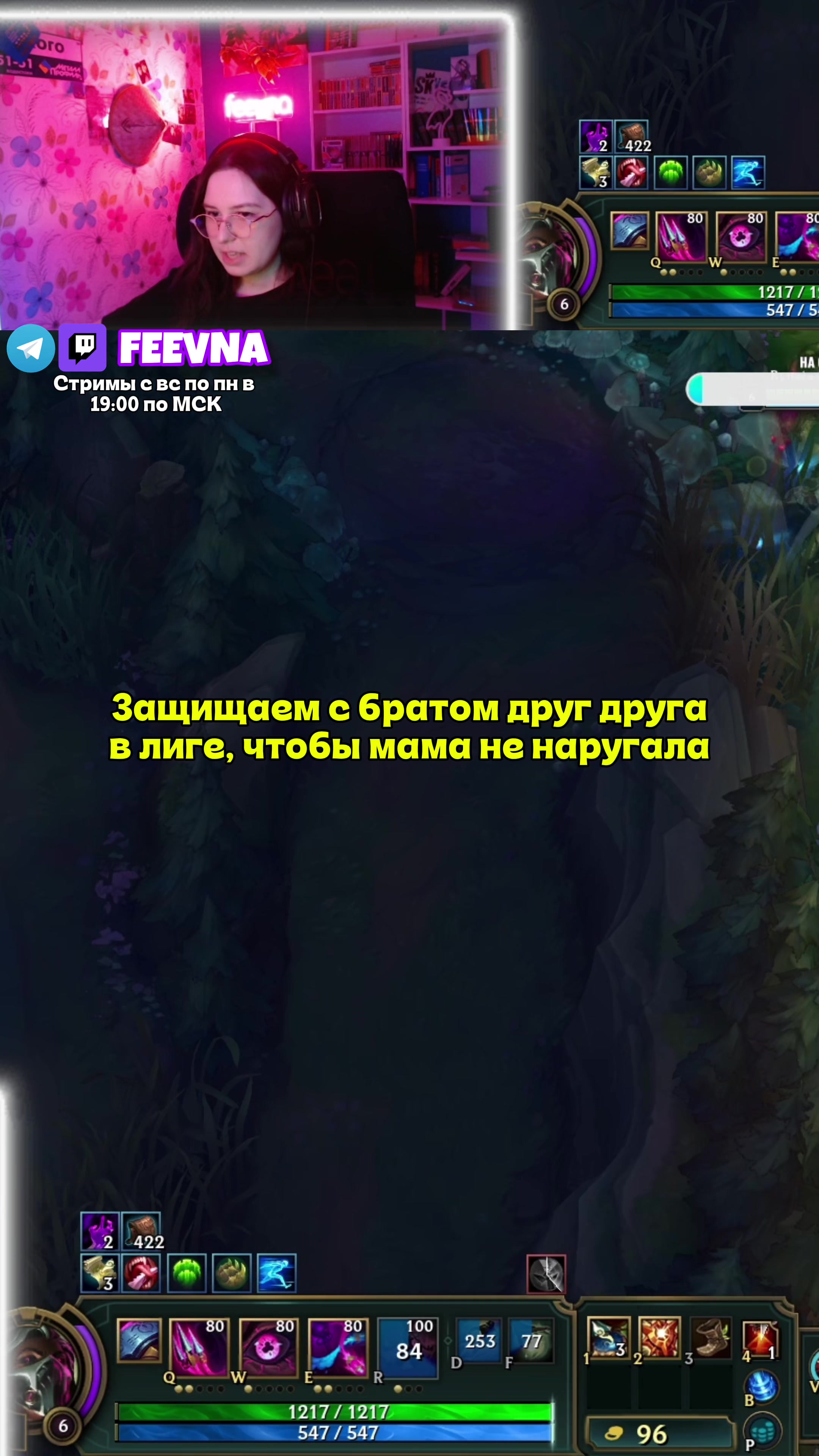 @twitch: FEEVNA