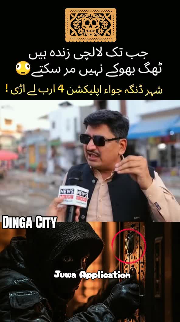 @NawaX