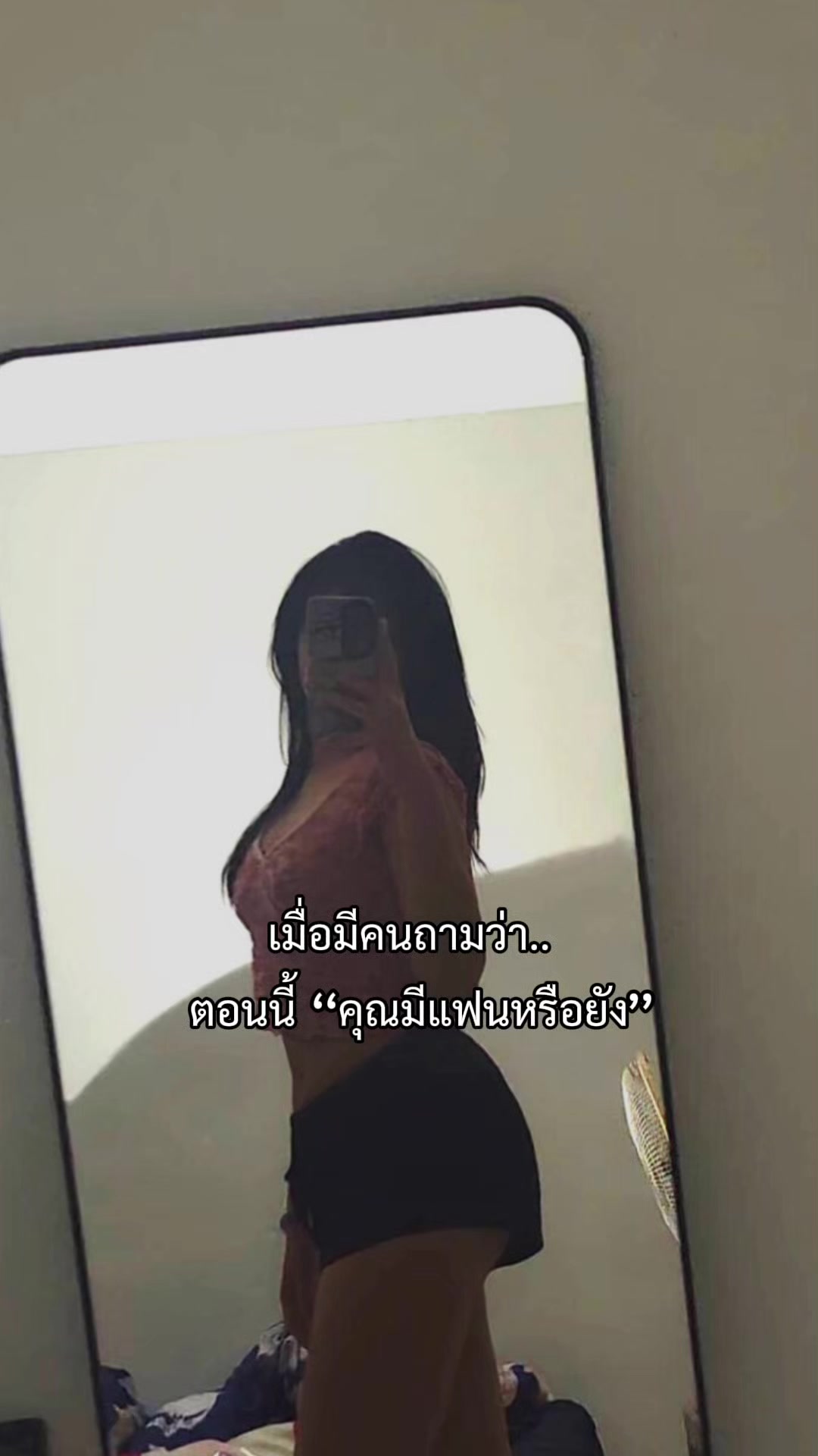 @อริส' อริสรา