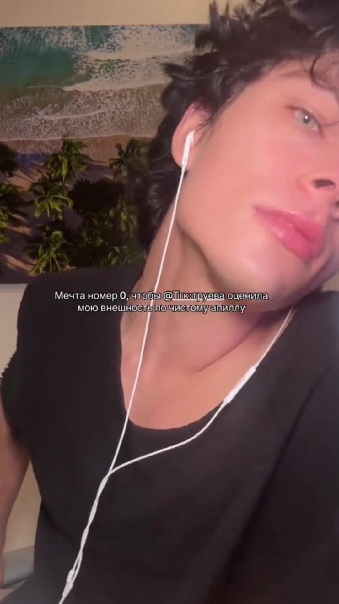 @true_ewaa