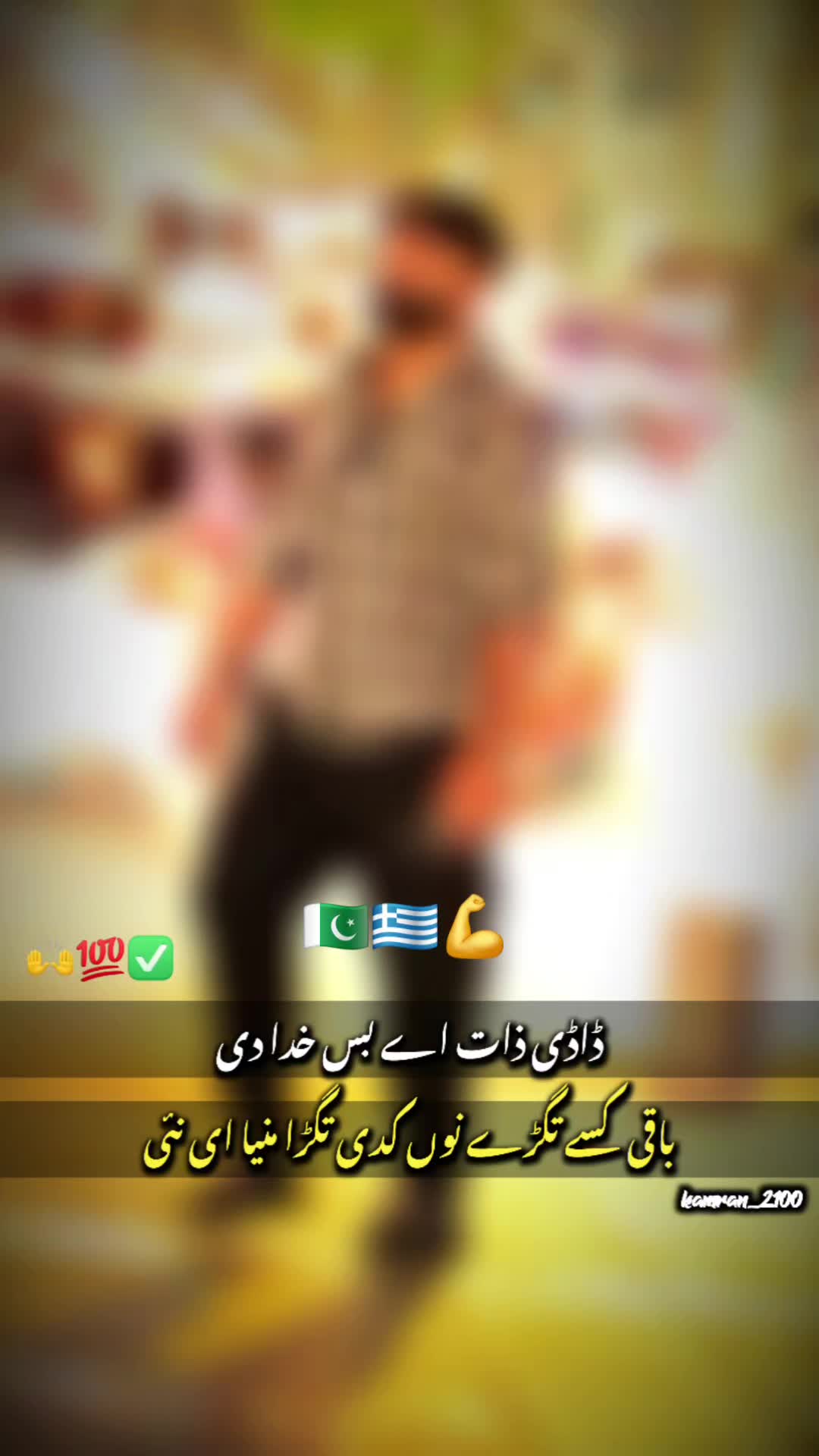 @Bagga Saroya 804