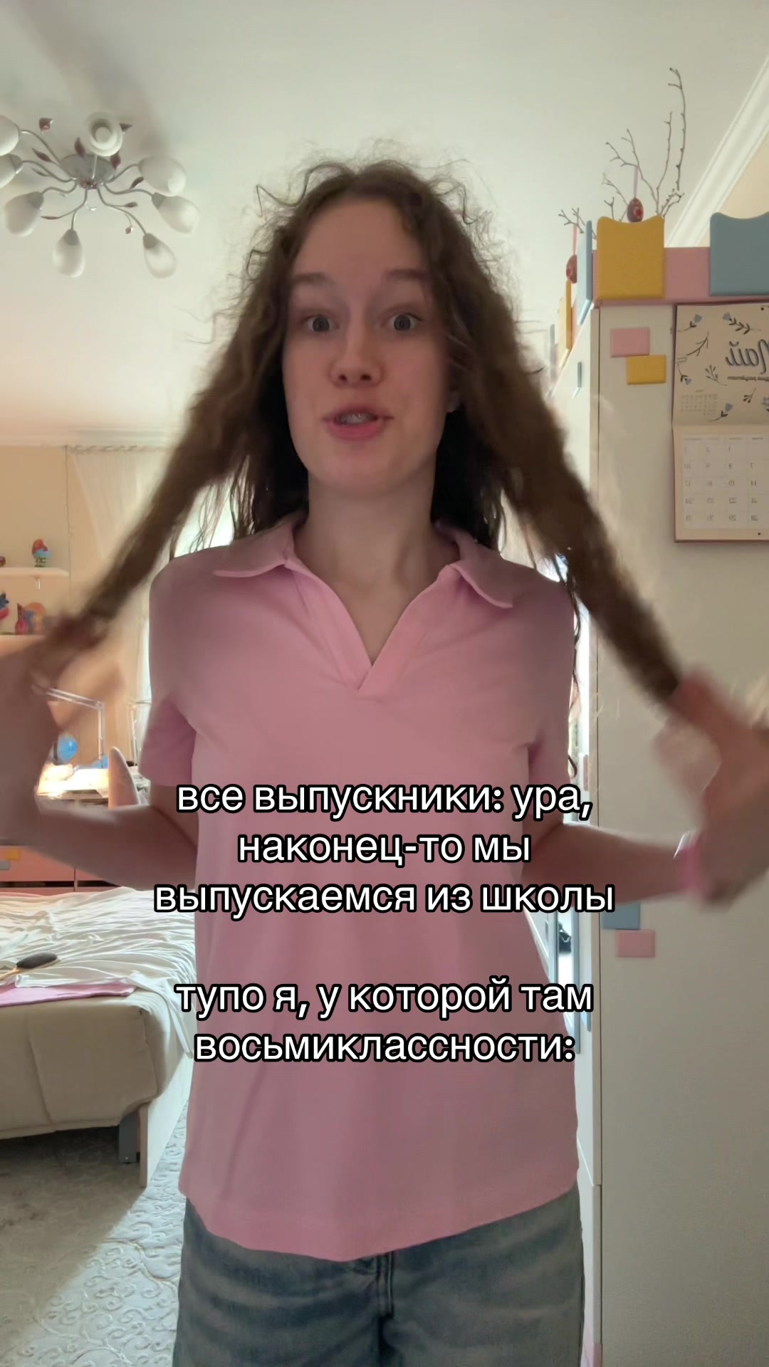 @варчк