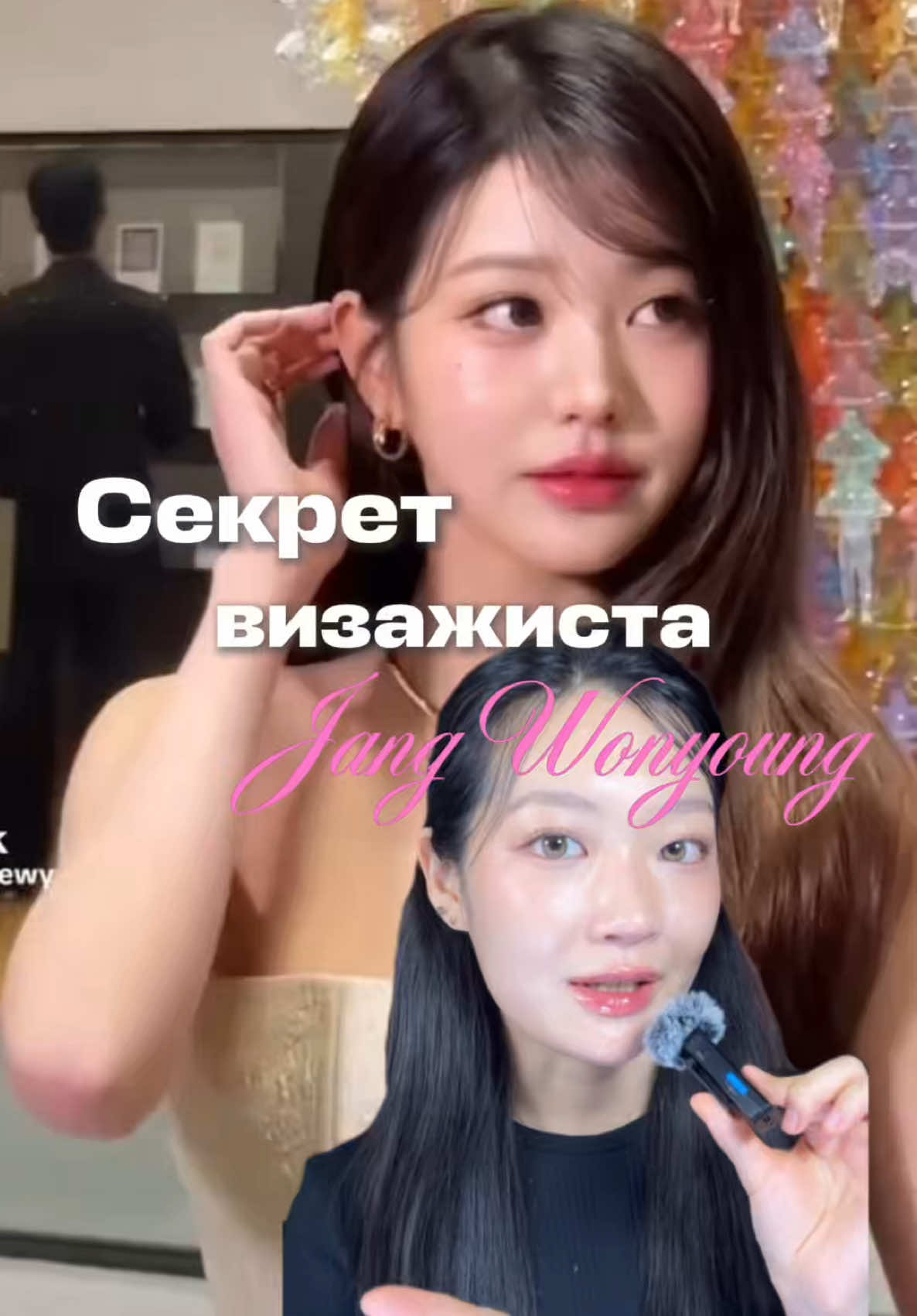@Алина