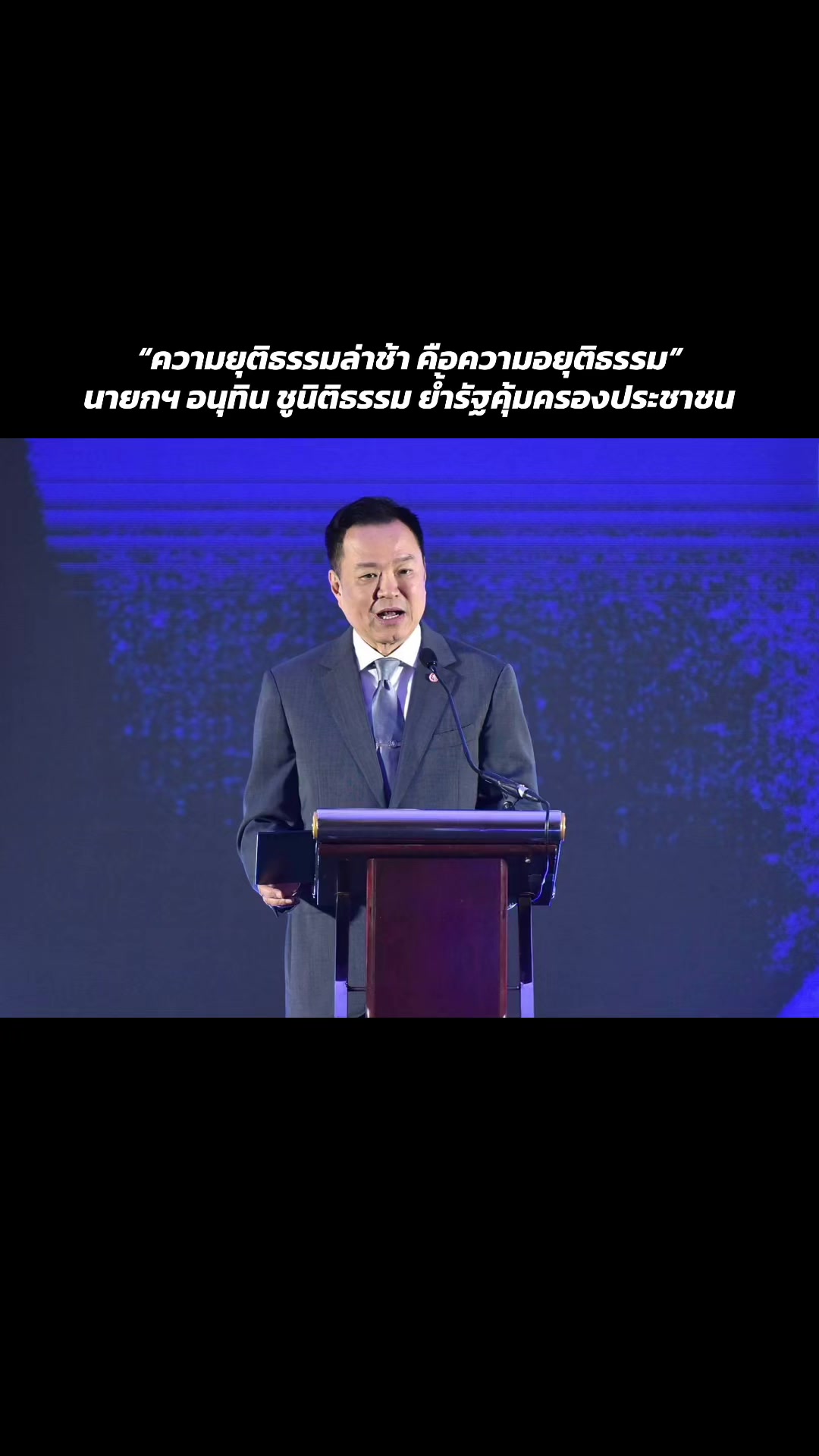 @ประชาสัมพันธ์นครสวรรค์