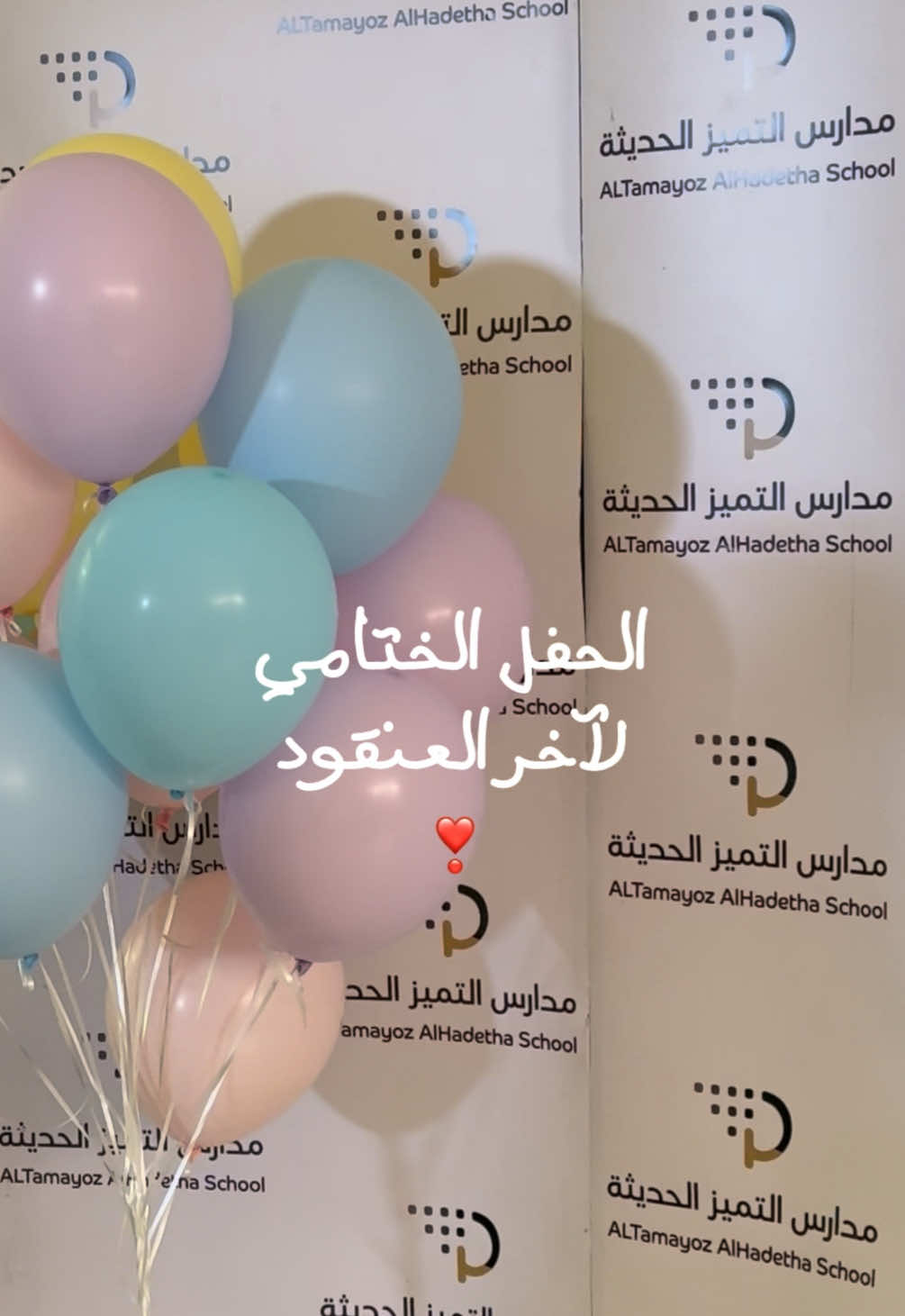 @RAZAN ABDULLAH | 🤳