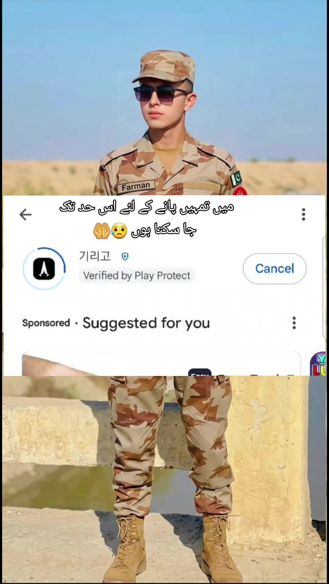 @🫀❤♡ 𝐂𝐮𝐭𝐞 𝐟𝐨𝐣𝐢 🅕💔🅜