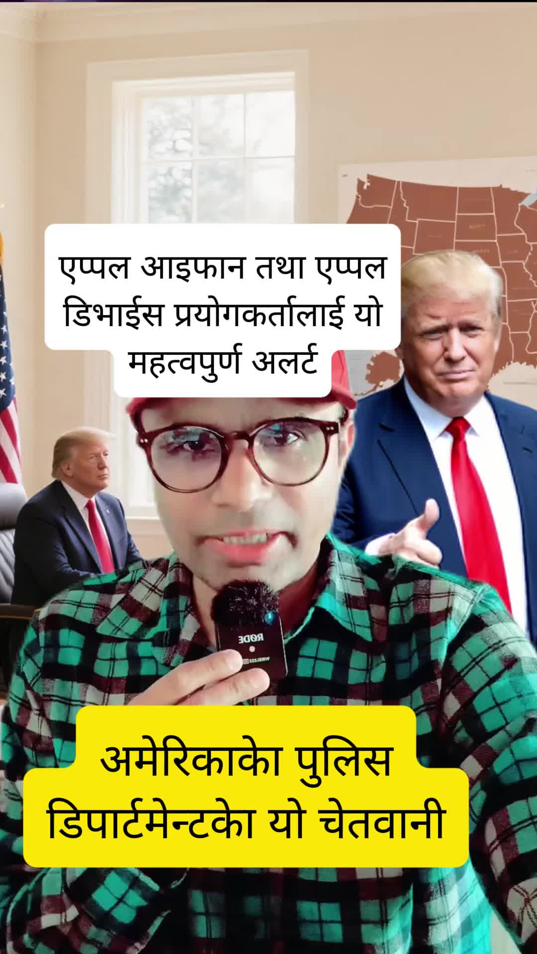 @Calls