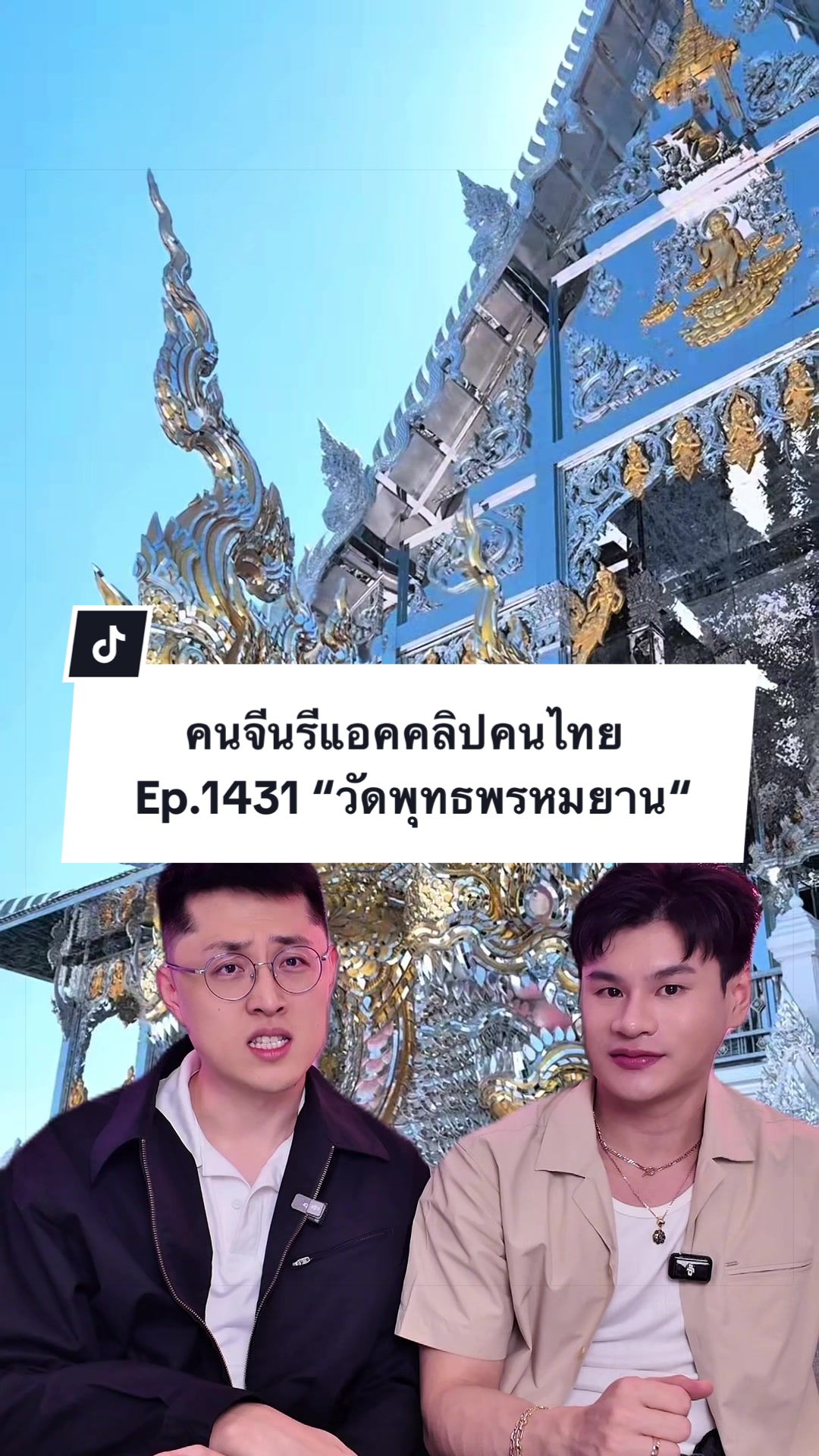 @Paul&Shawn สู้ๆครับ