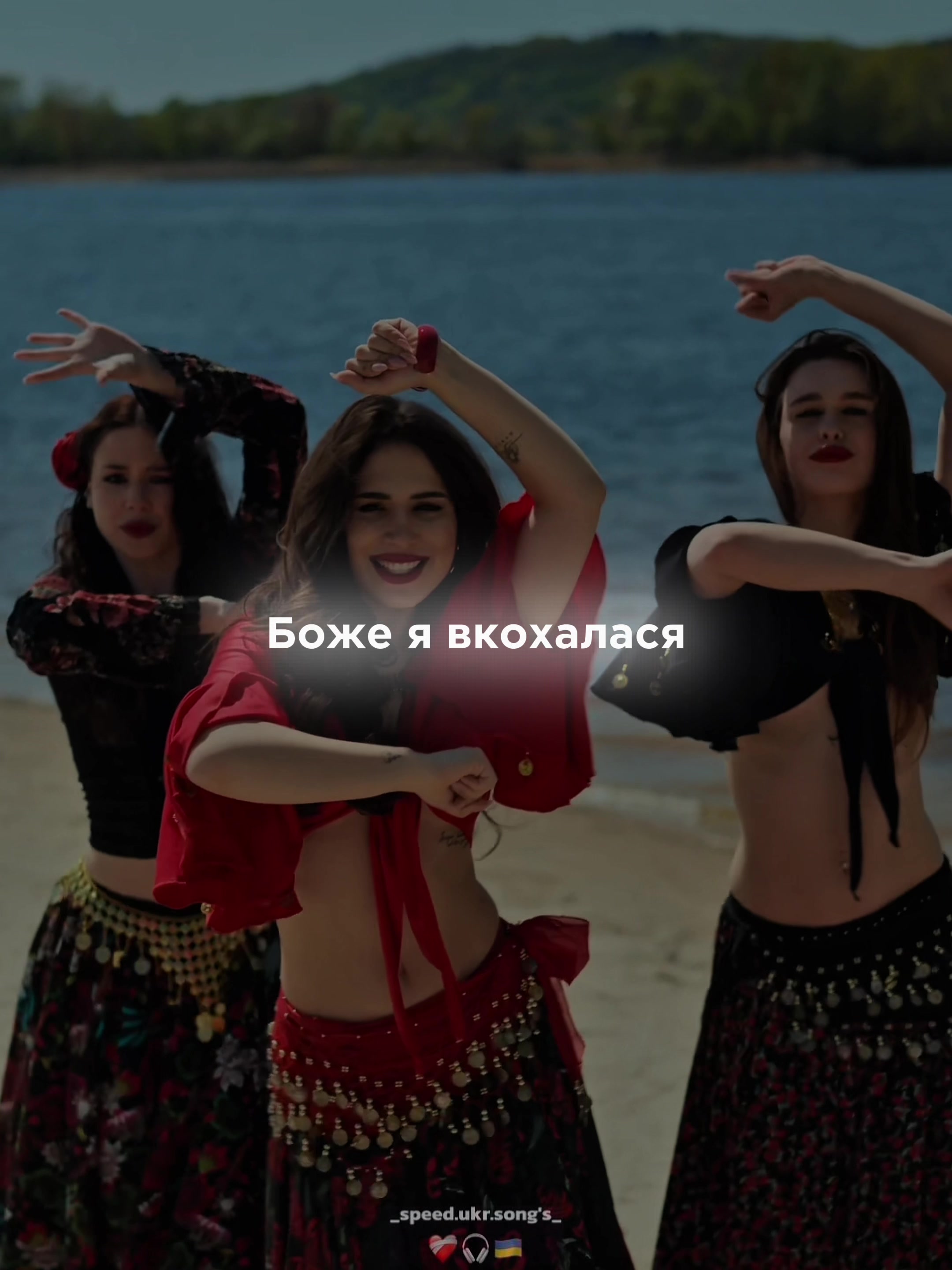 @❤️&zwj;🩹🎧🇺🇦