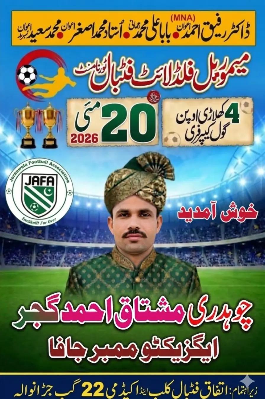 @ustad log