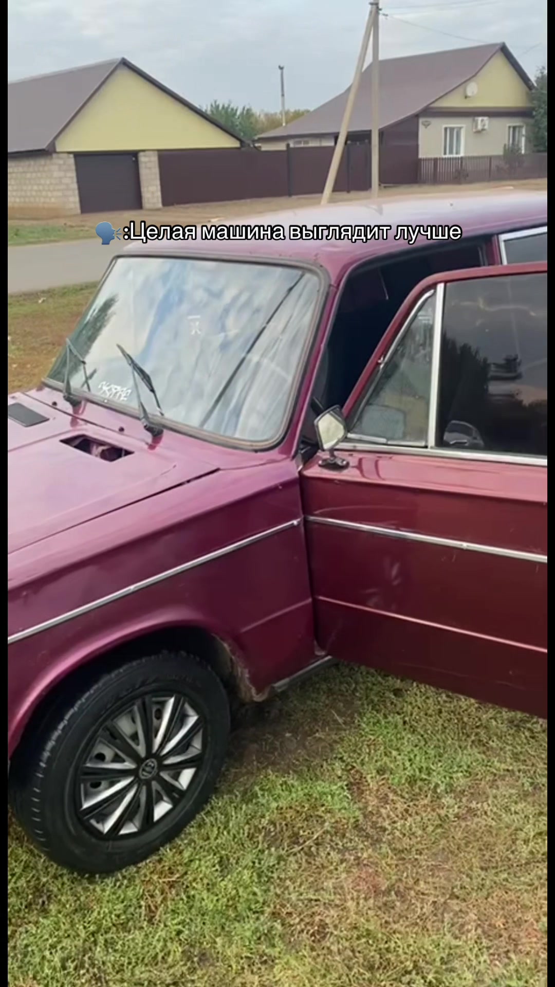 @ТГК: Е082НО56
