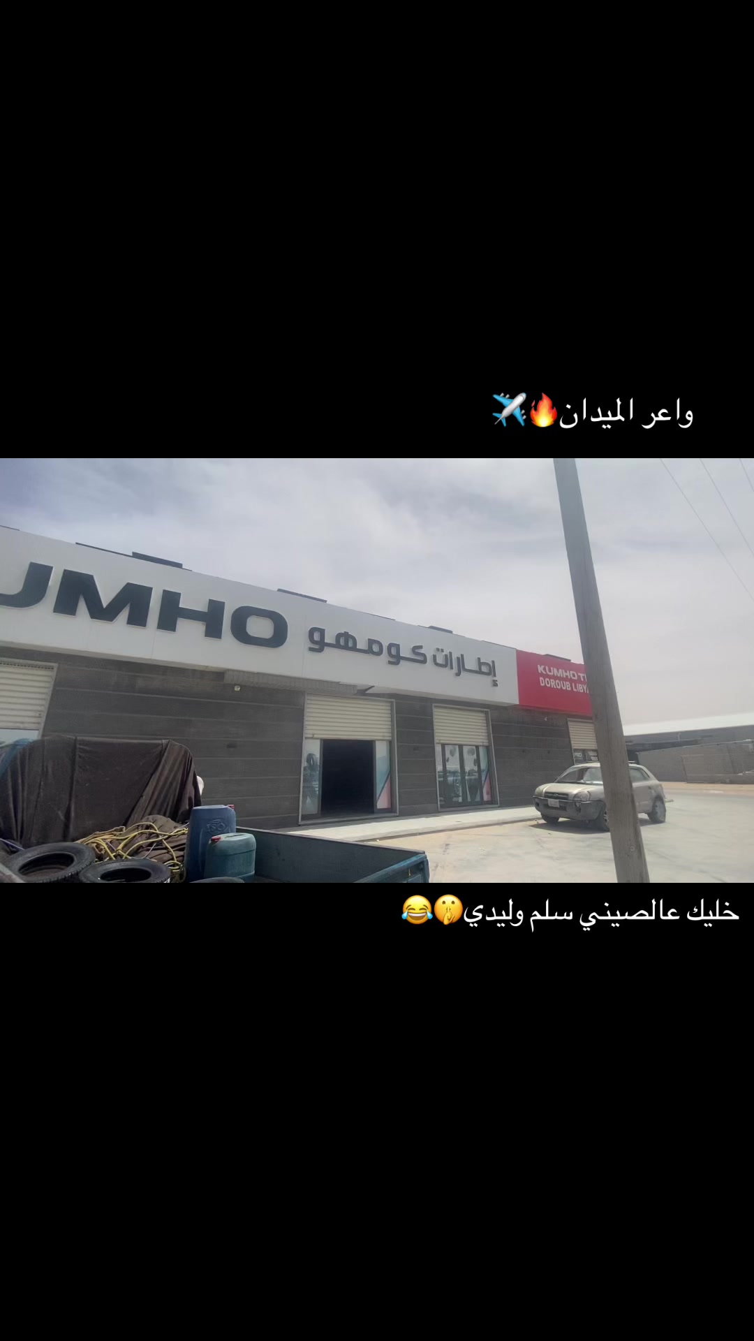 @,ٍسليمان,ٍالحوتي🤙💙
