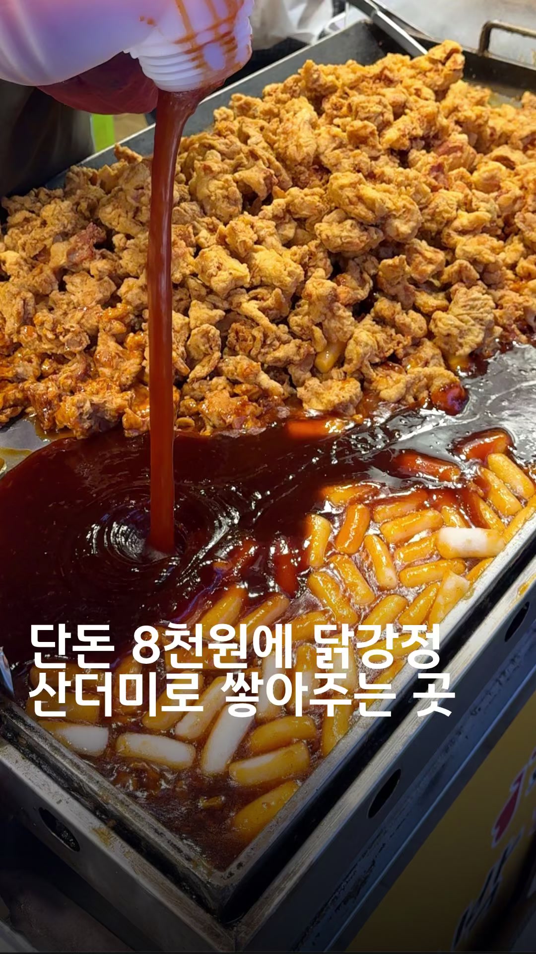@먹회장