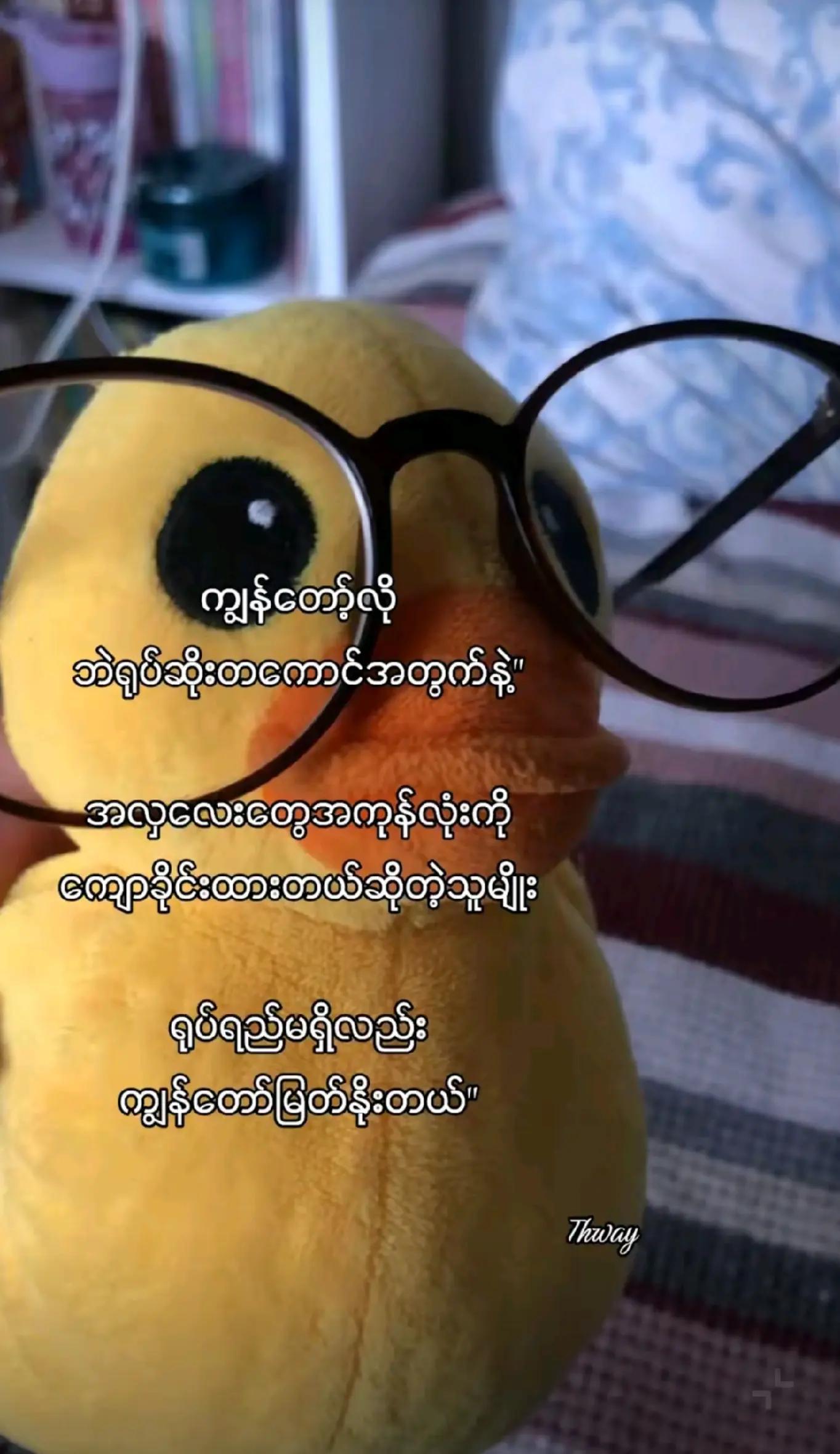 @𝕋𝕙𝕨𝕒𝕪