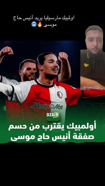 @المحلل الرياضي المستغانمي