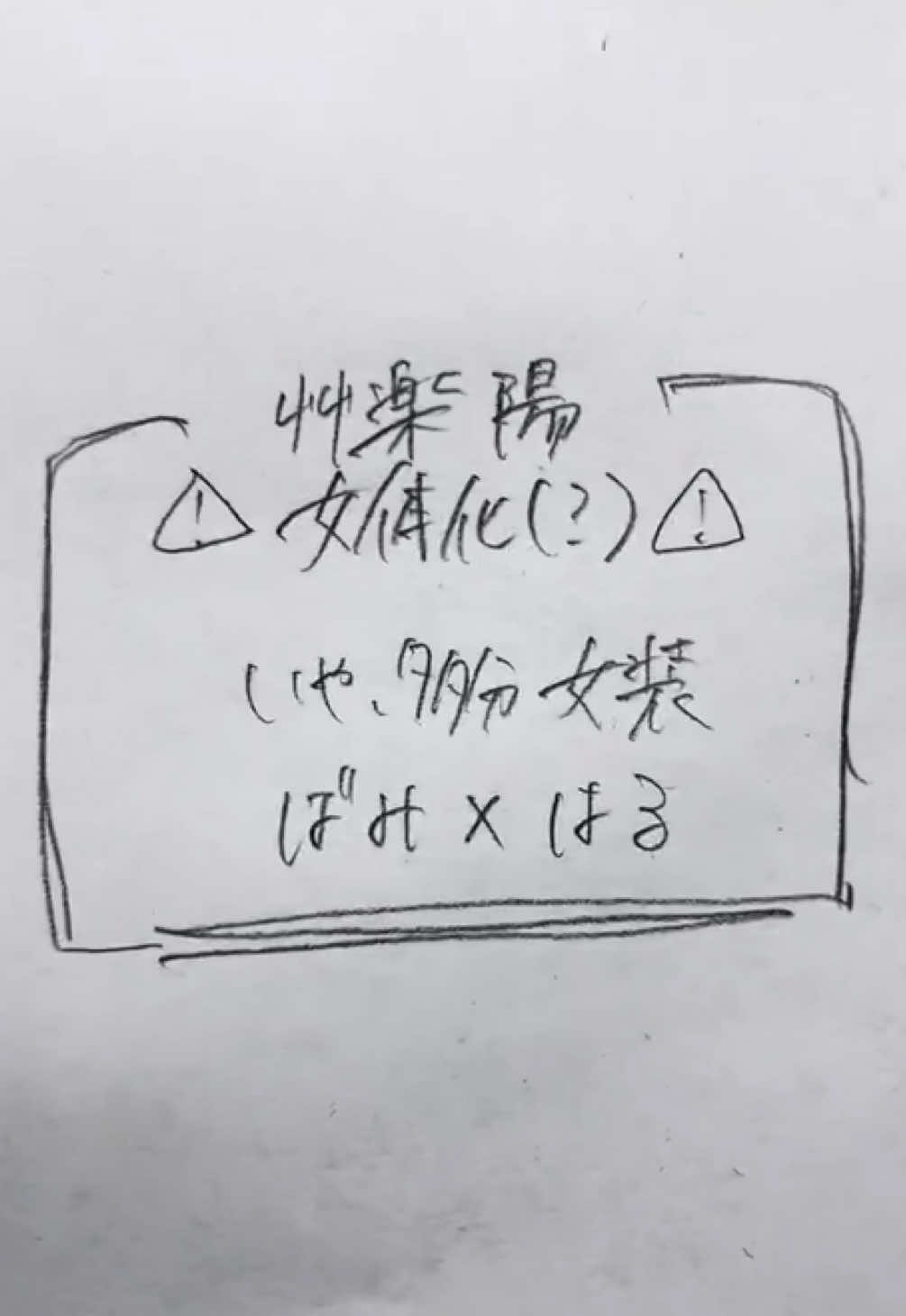 @ぽんぽこりん