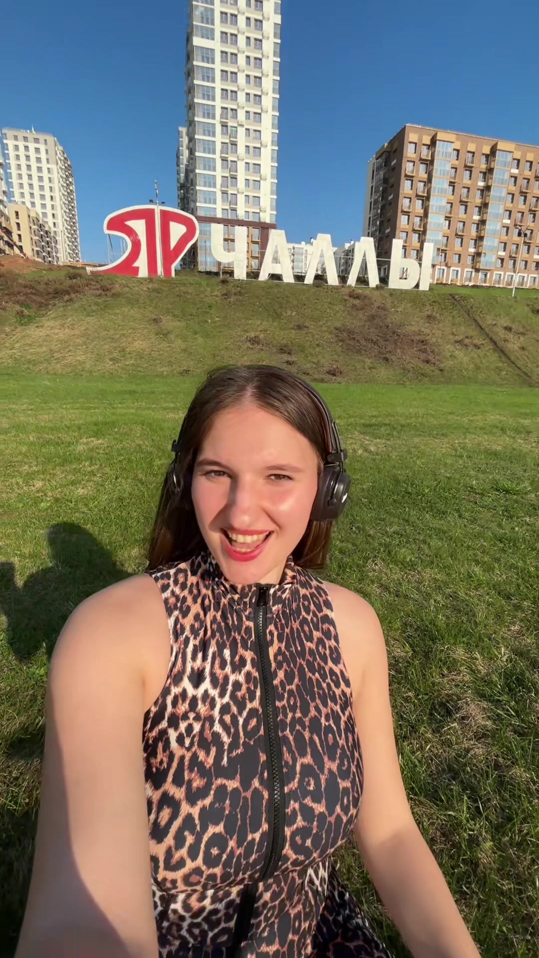 @Диана Макиевская