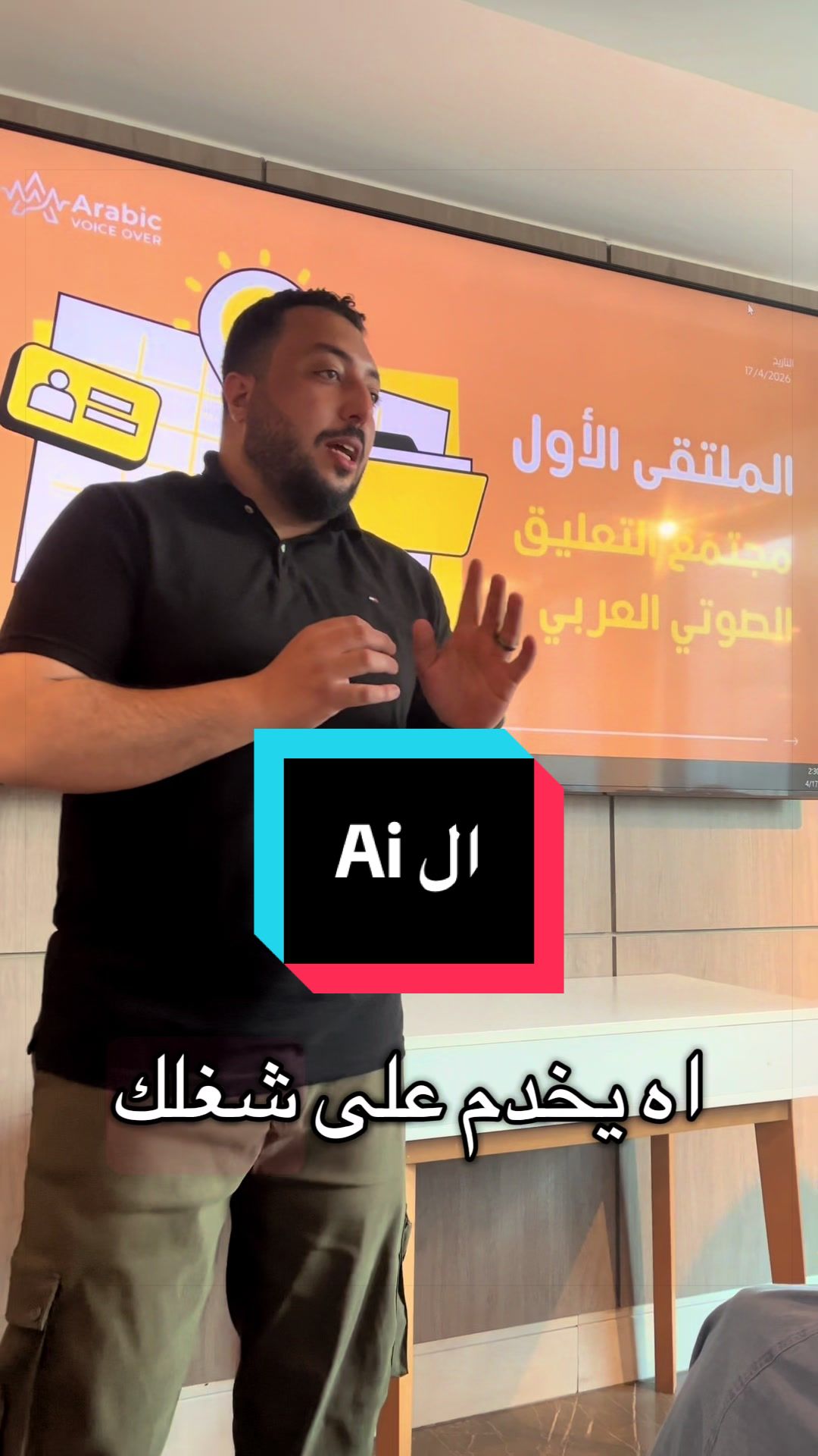 @Ahmed Elnagar Official
