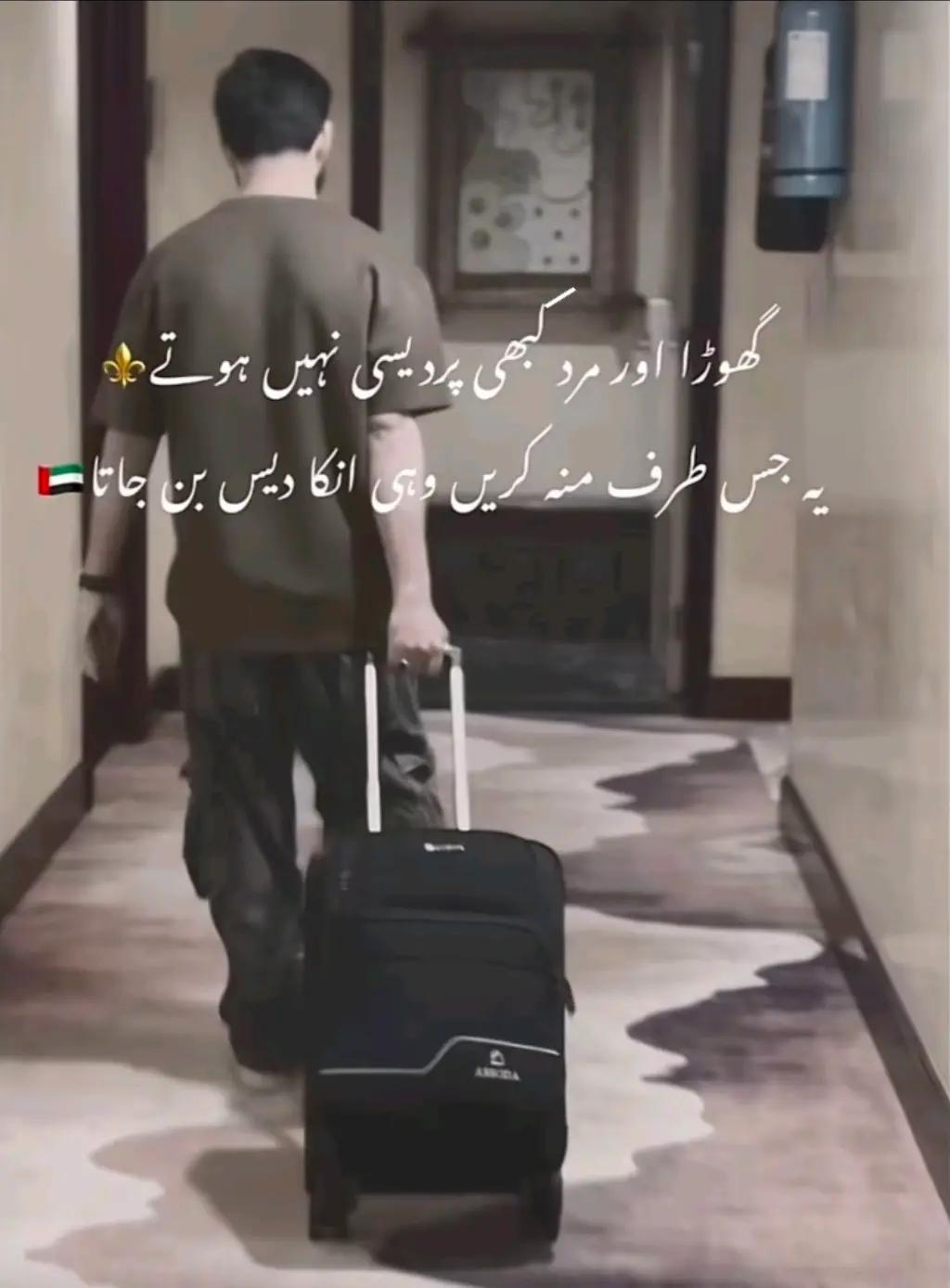 @Rao Atique 🇵🇰🇦🇪