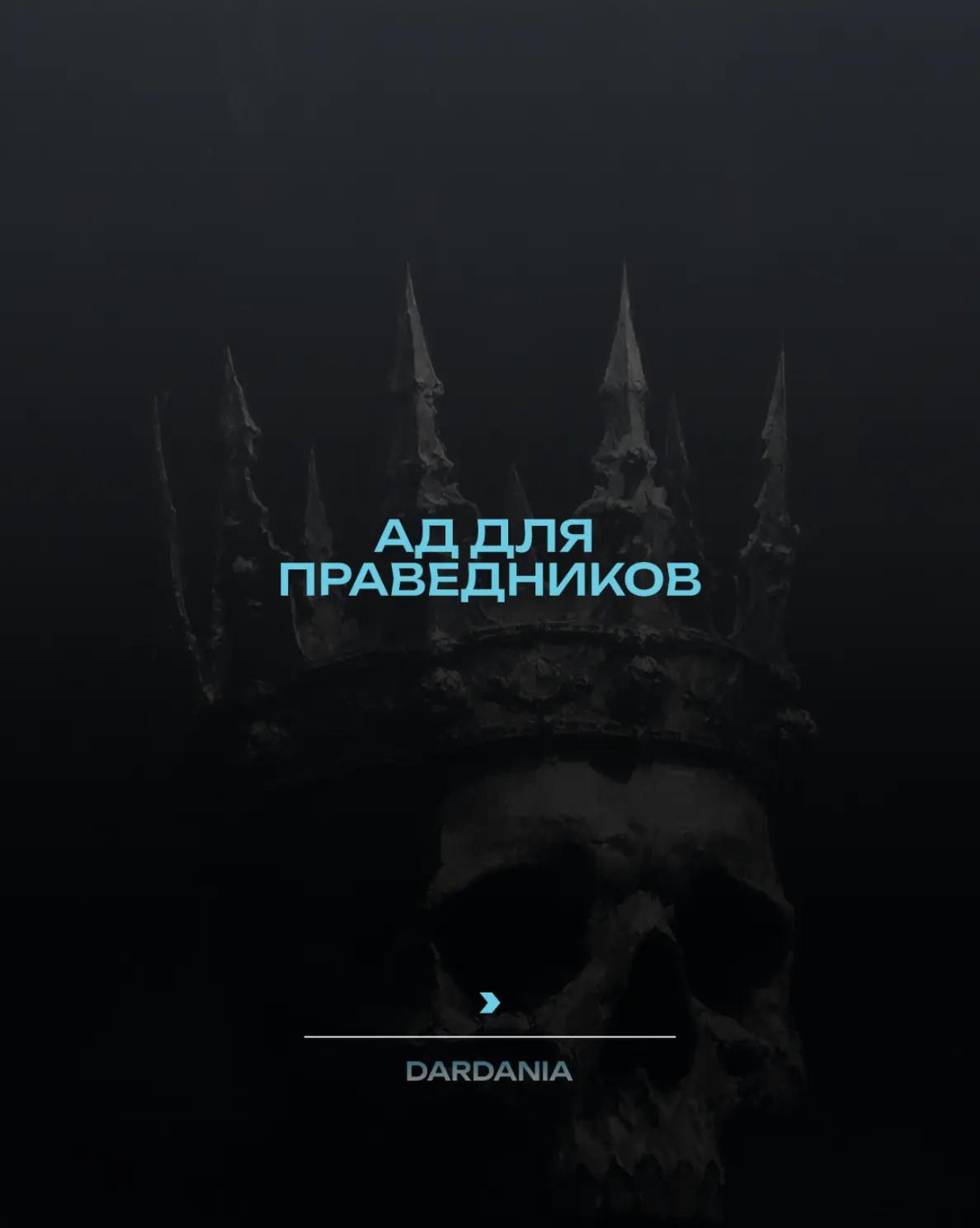 @ИЕРАРХИЯ | СТРАТЕГИИ ЭЛИТ