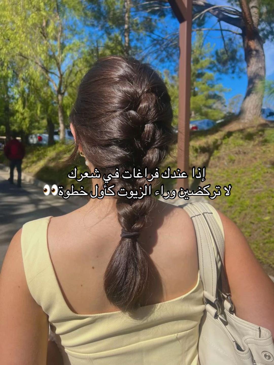 @novaira.beauty