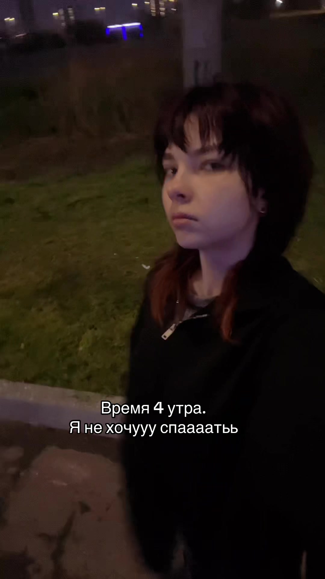 @Лера красная