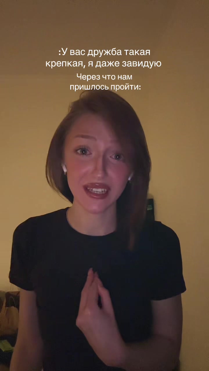 @Полянка