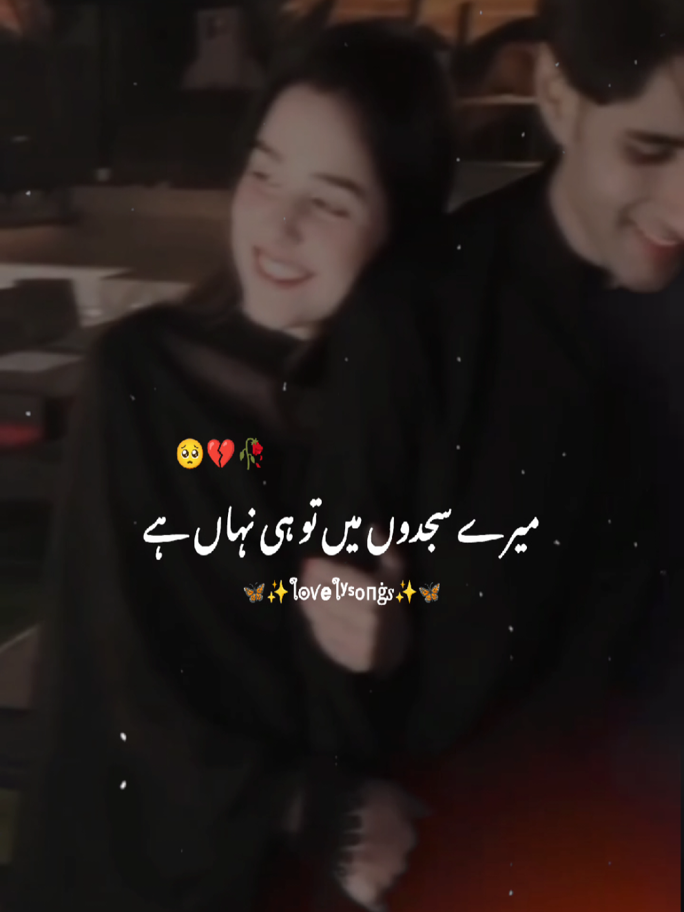 @𝙇𝙤𝙫𝙚𝙡𝙮_𝙎𝙤𝙣𝙜𝙨&hearts;️