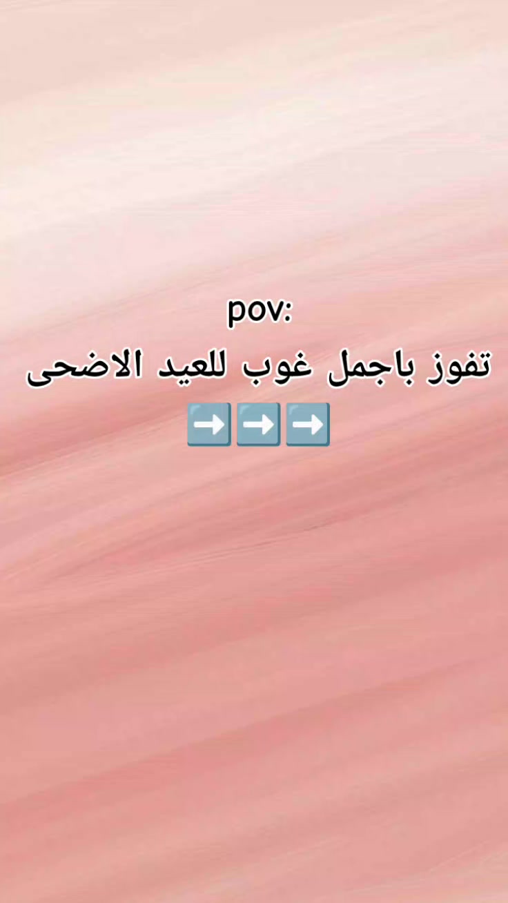 @ASMA collection