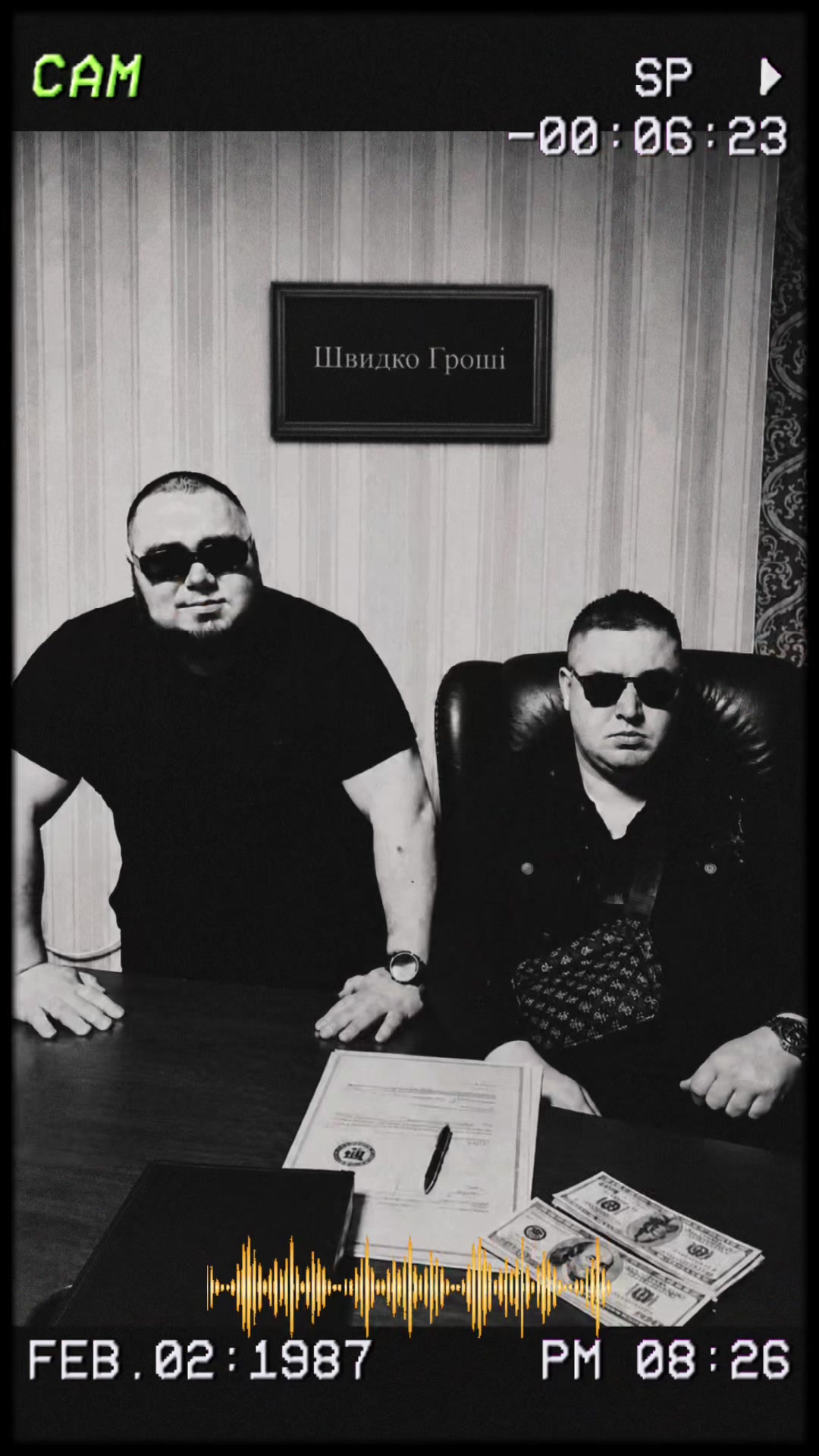 @ДядьПаша