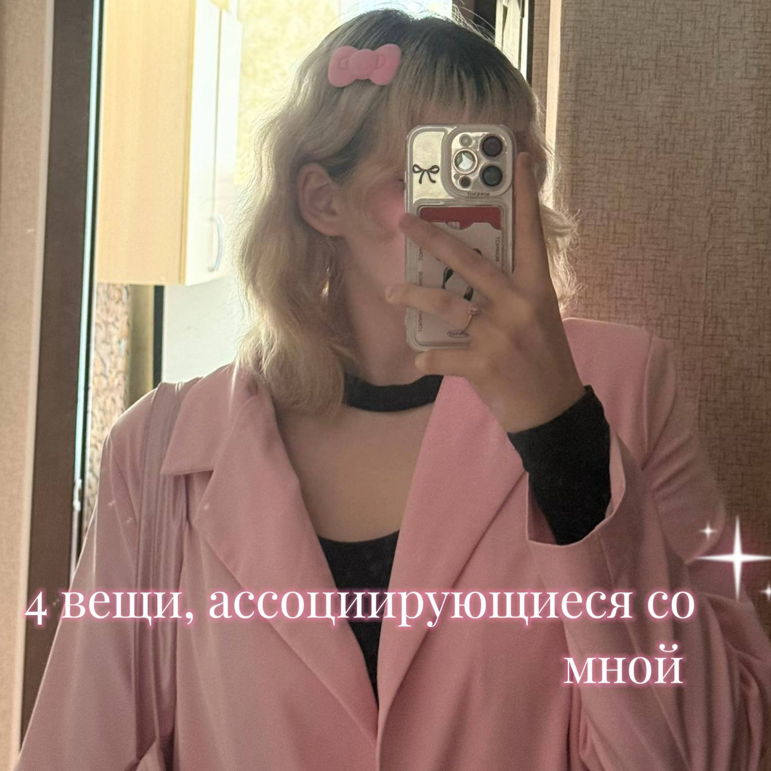 @nyasha hyasha
