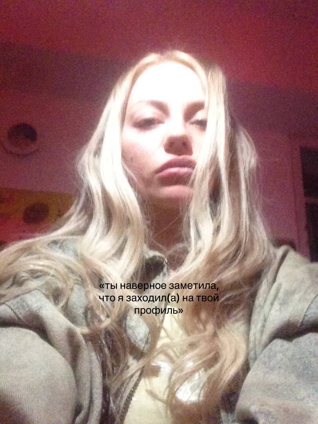 @нейвлл