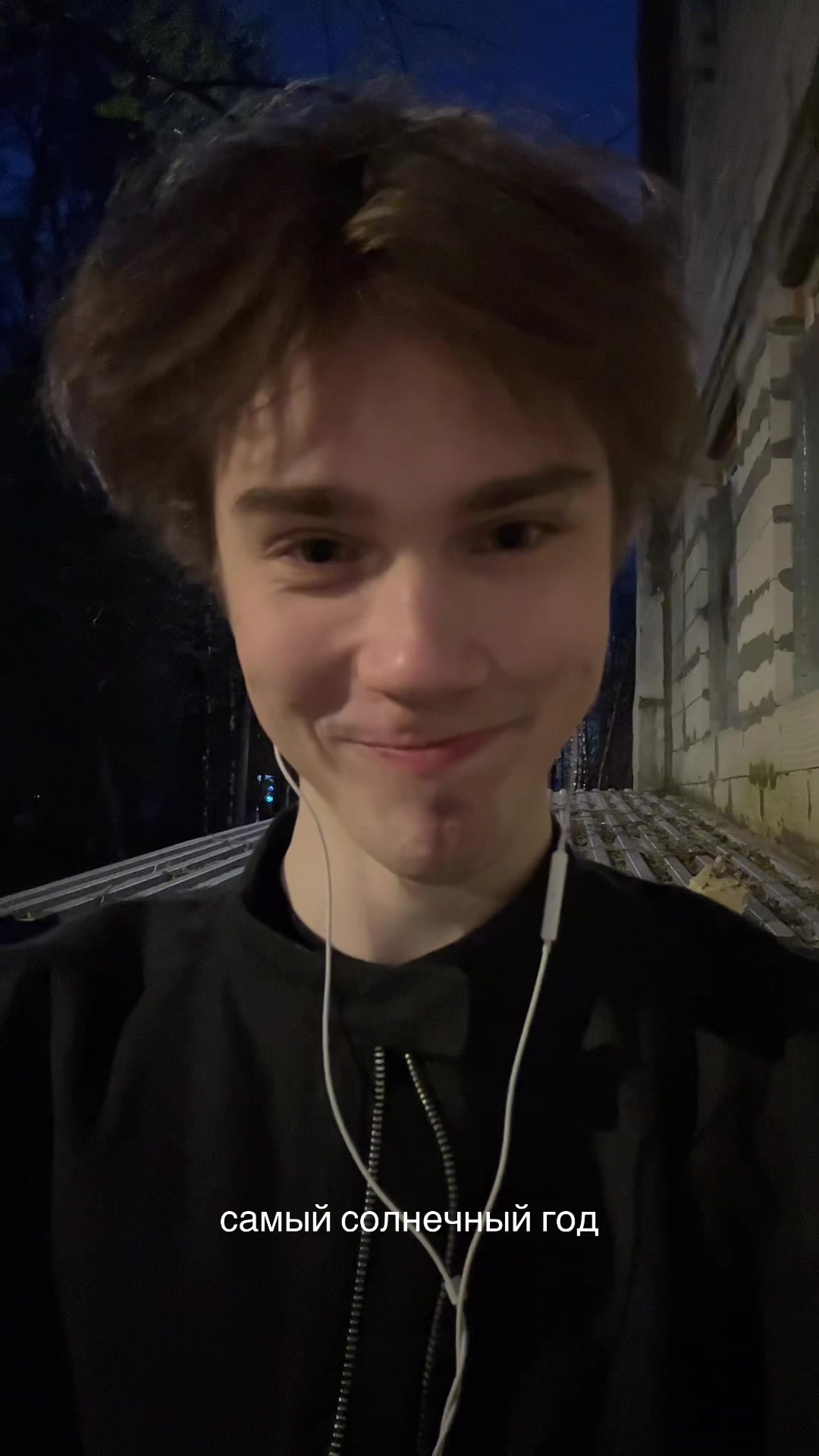 @тгк: мишк янгрин