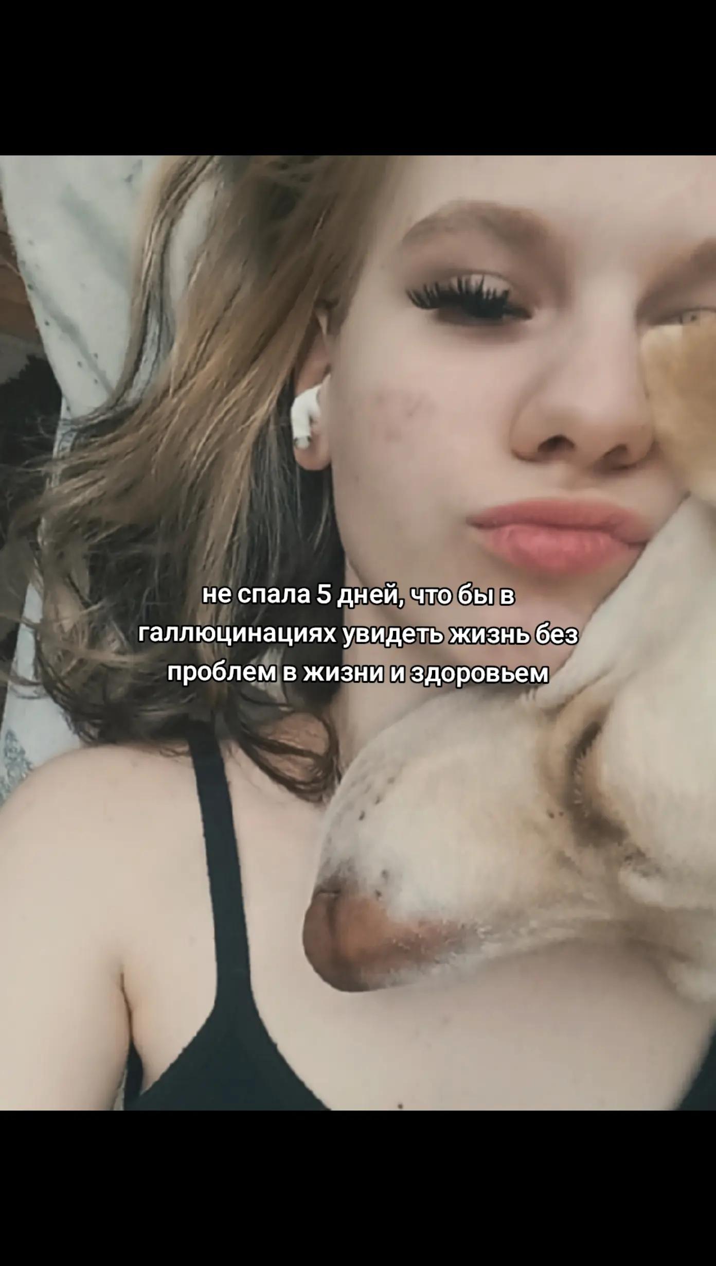 @тгк: Лизкаа