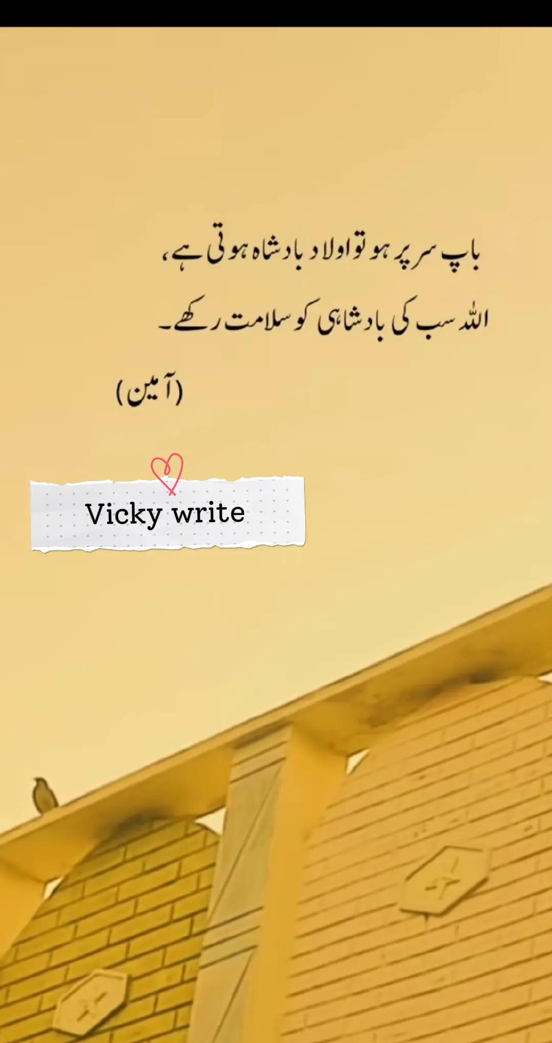 @vickyjii301