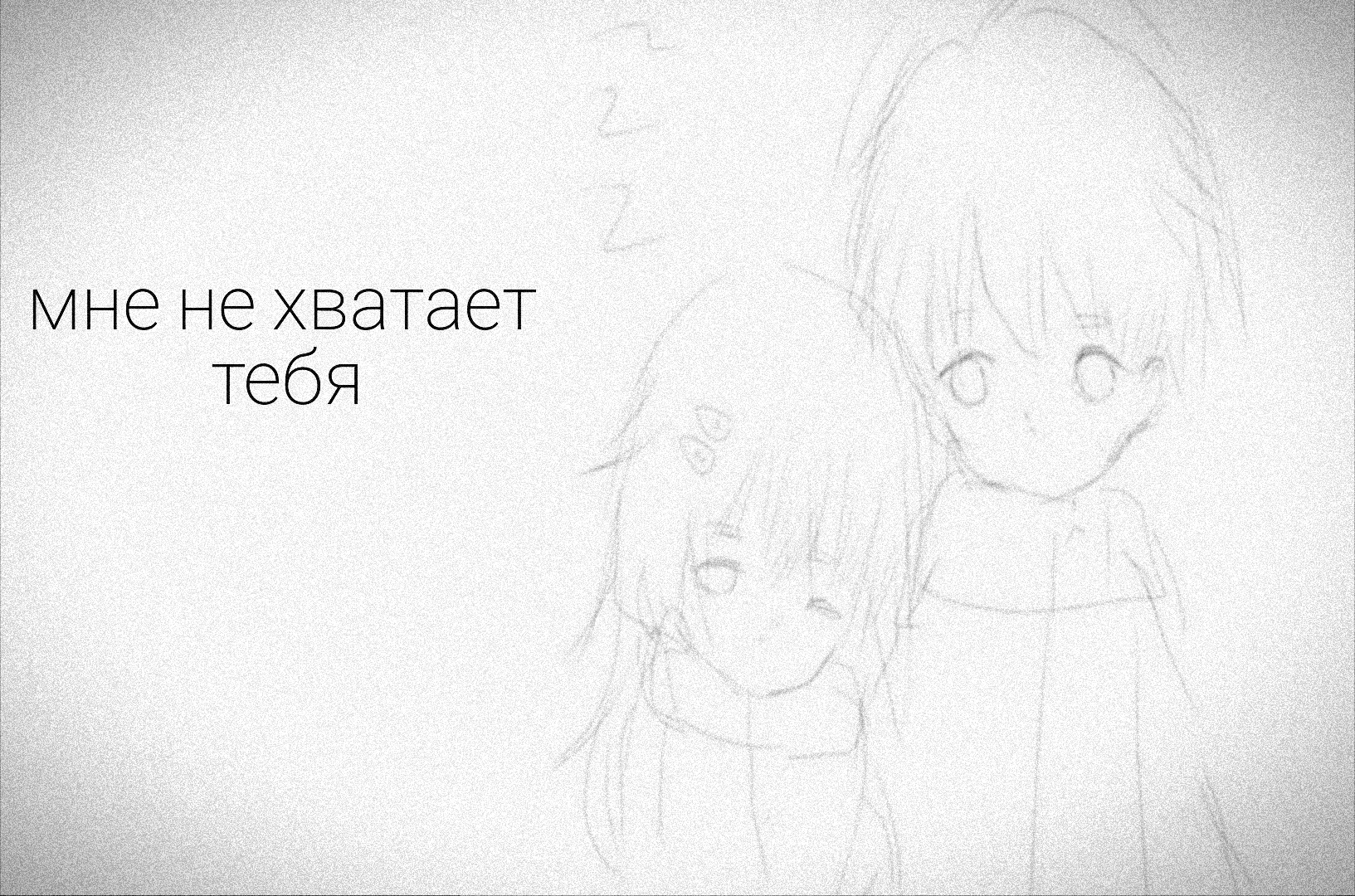 @девственник