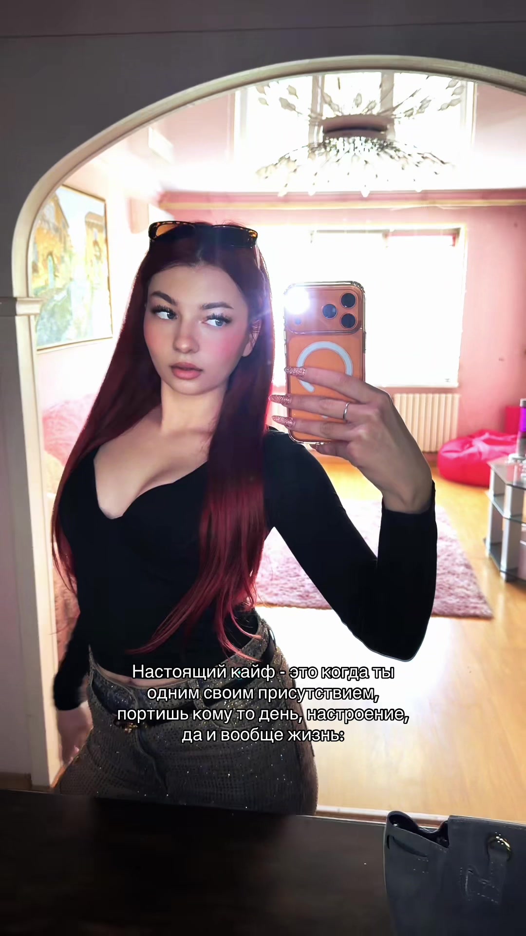 @тгк: nealaniua ✨