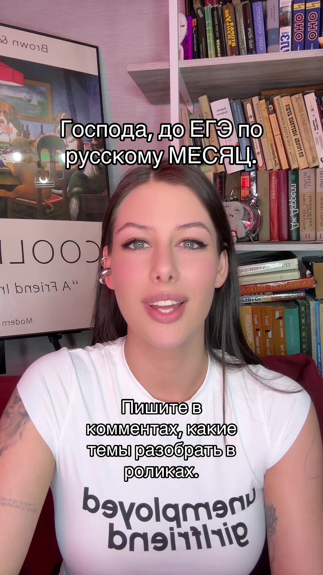 @Ася Русичка из ЕГЭЛЕНД