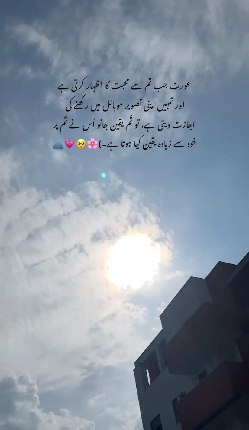 @𓆩⎯͢⎯⃝𝐒م𓆪