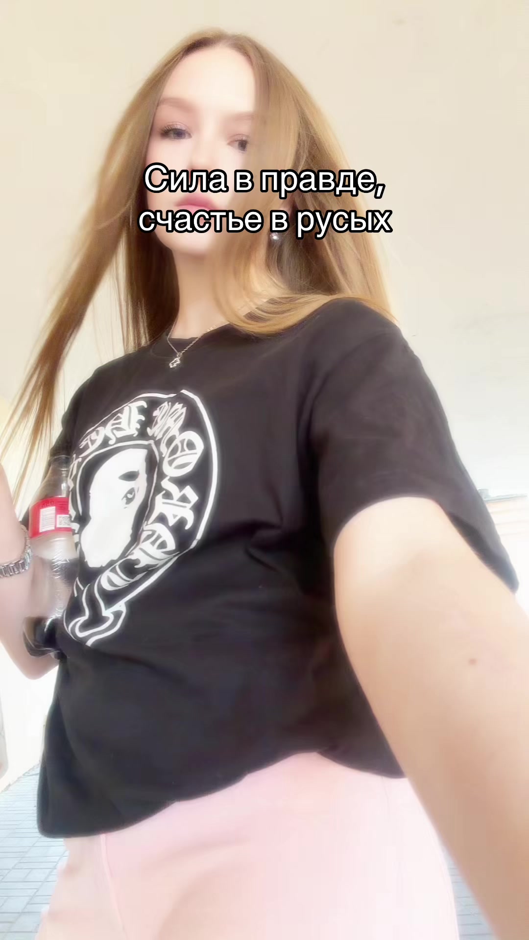 @Ulyanaswag