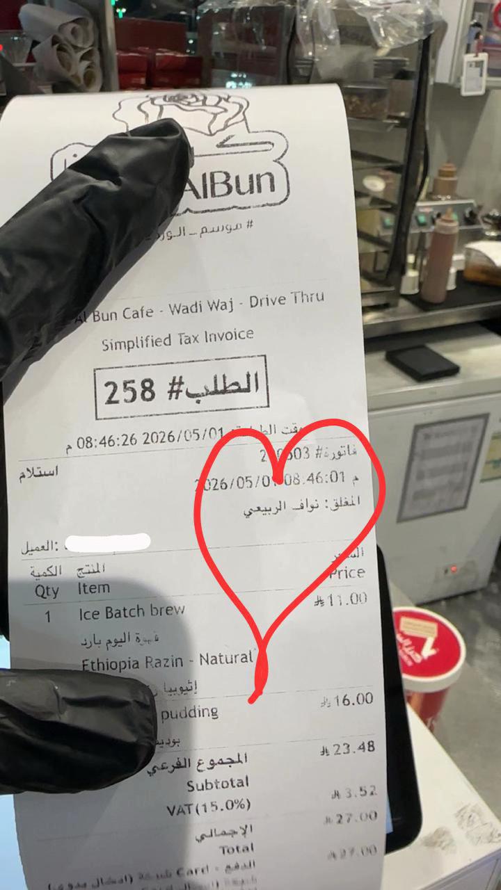 @Nawaf