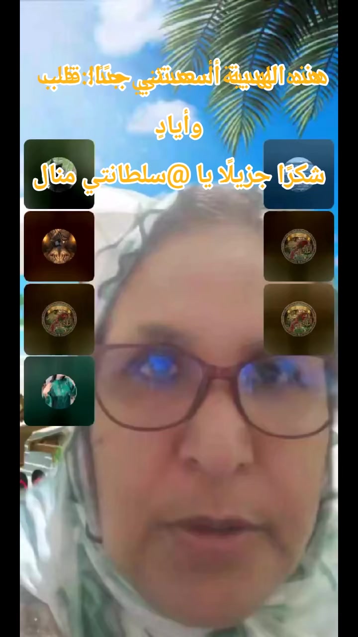 @Saadia channel