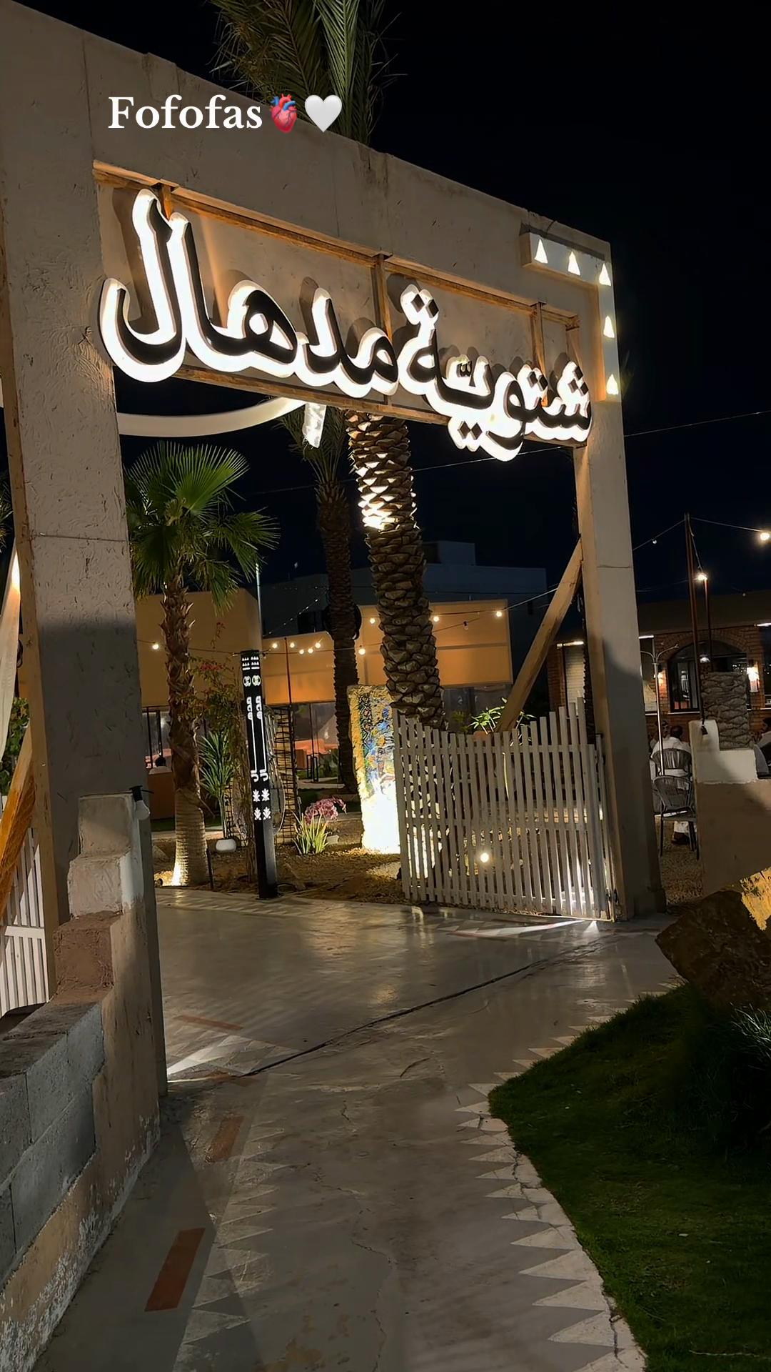 @Fofofas🫀🤍