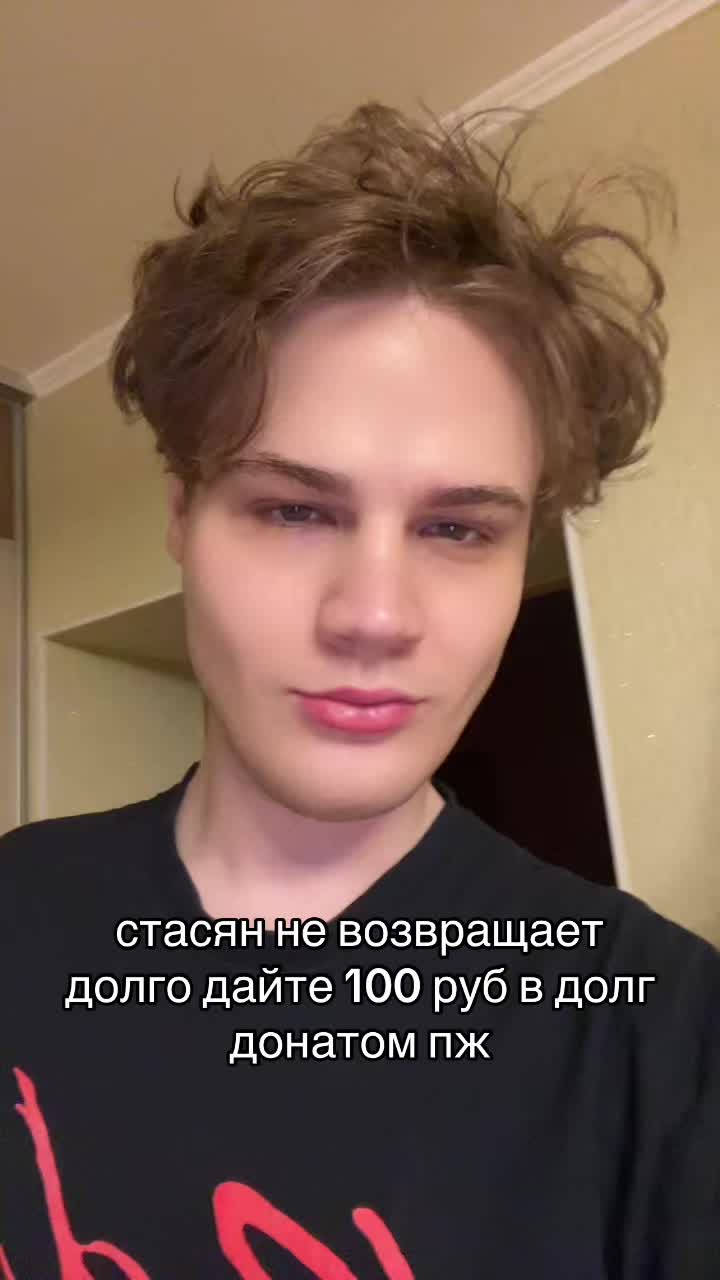 @ЭНД