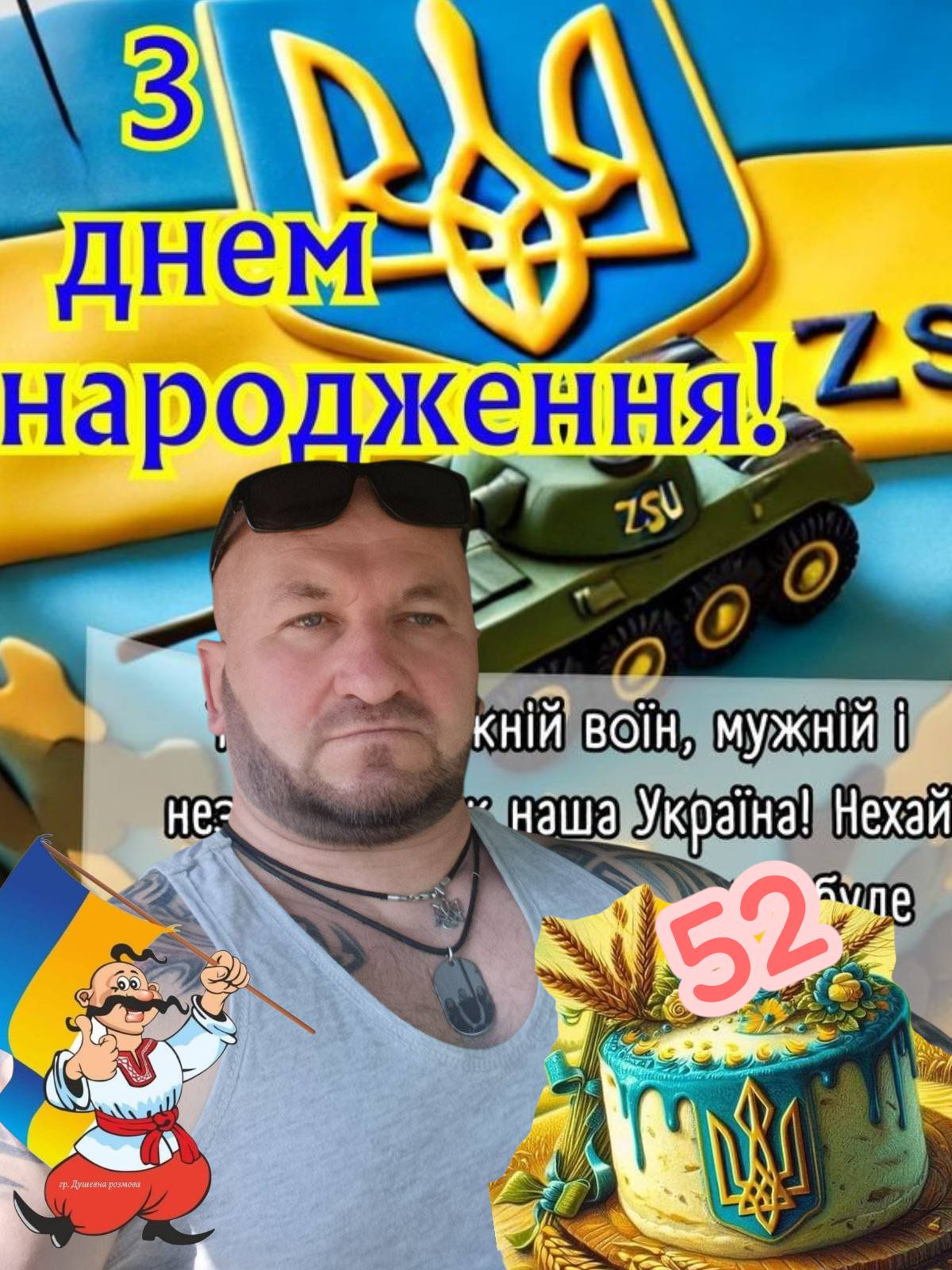 @ЮРЄЦ