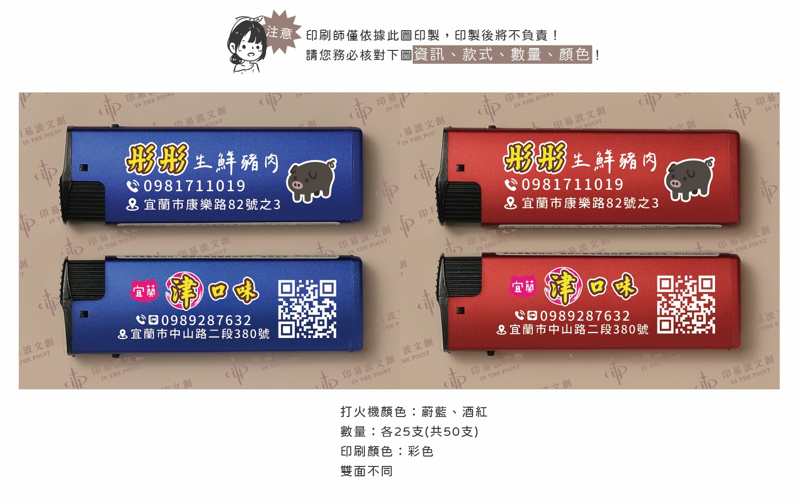 @津口味檳榔kitty家族